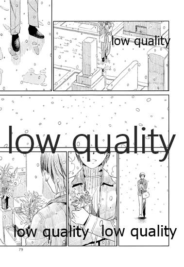 Chihaya to Iru Fuukei encore - Page 80