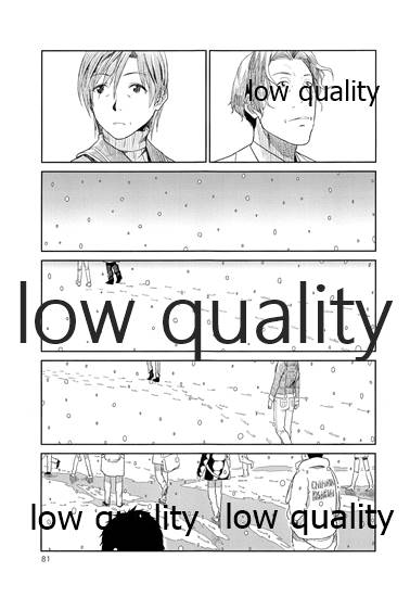 Chihaya to Iru Fuukei encore - Page 82