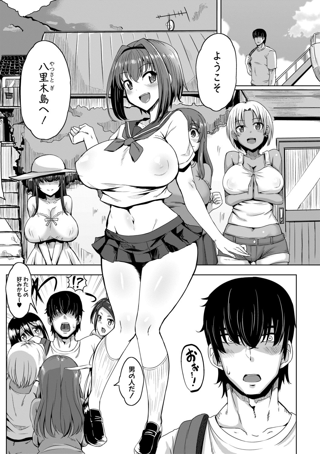 COMIC Shingeki 2021-02 - Page 132