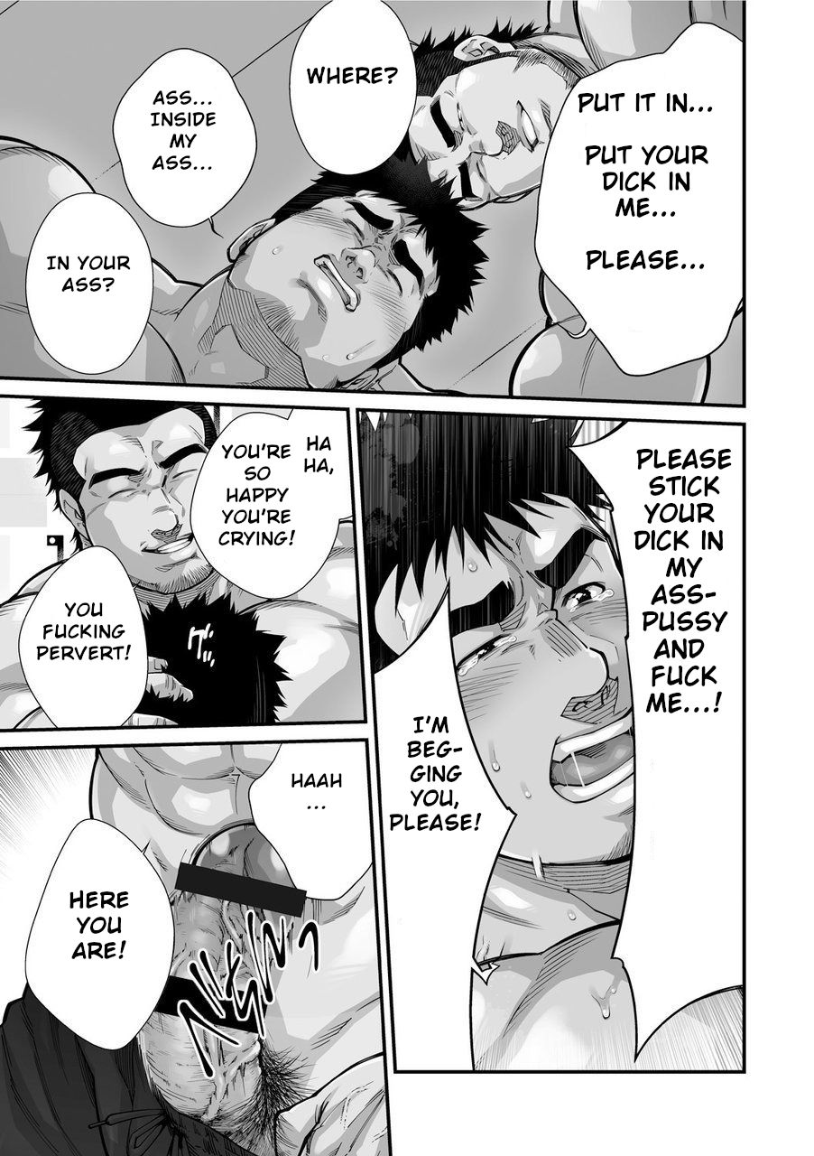 Douga Haishin - Page 61