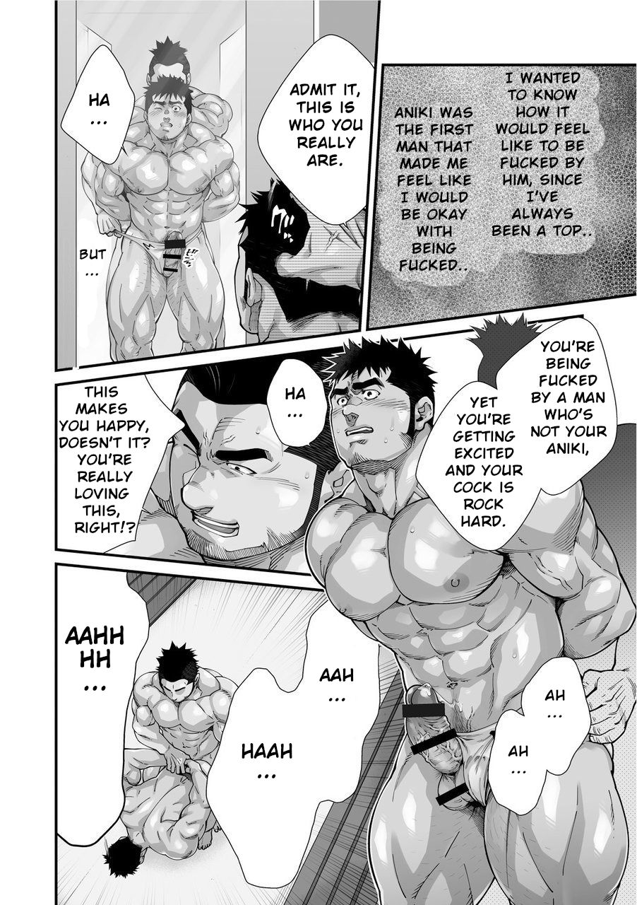 Douga Haishin - Page 64