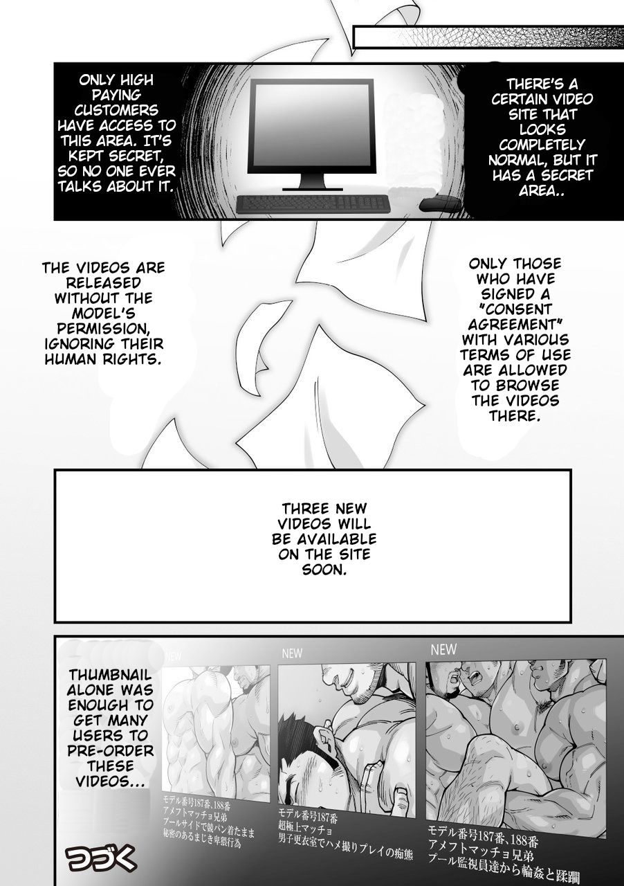 Douga Haishin - Page 93