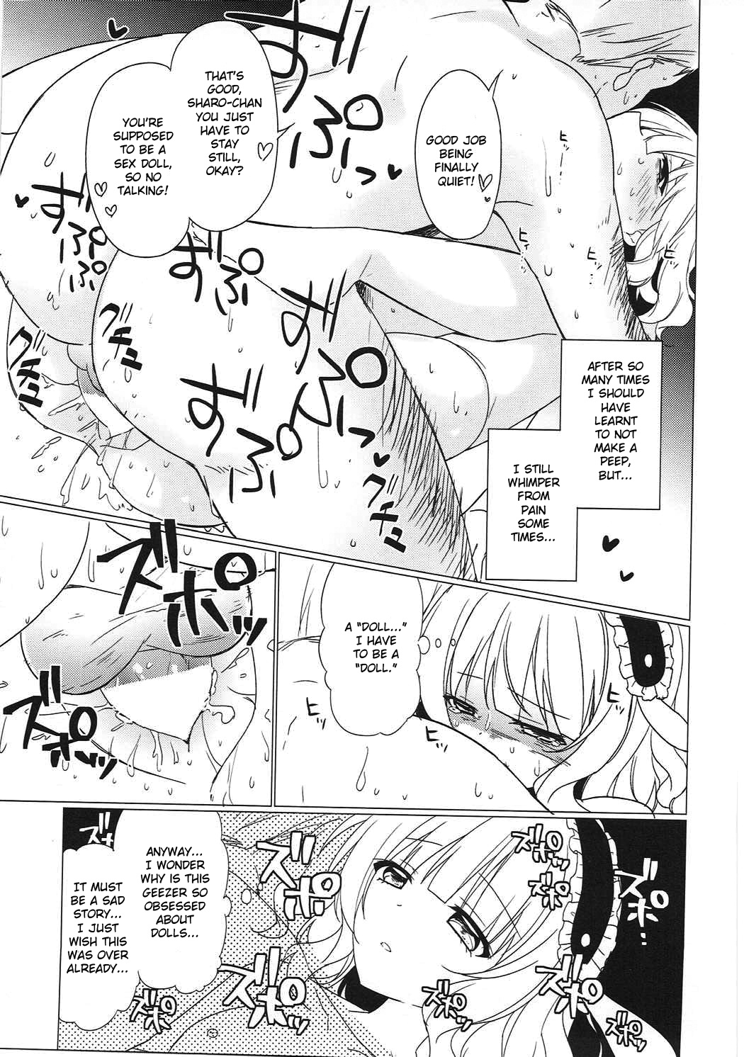 Heaven Lepus3 Side:Syaro - Page 12