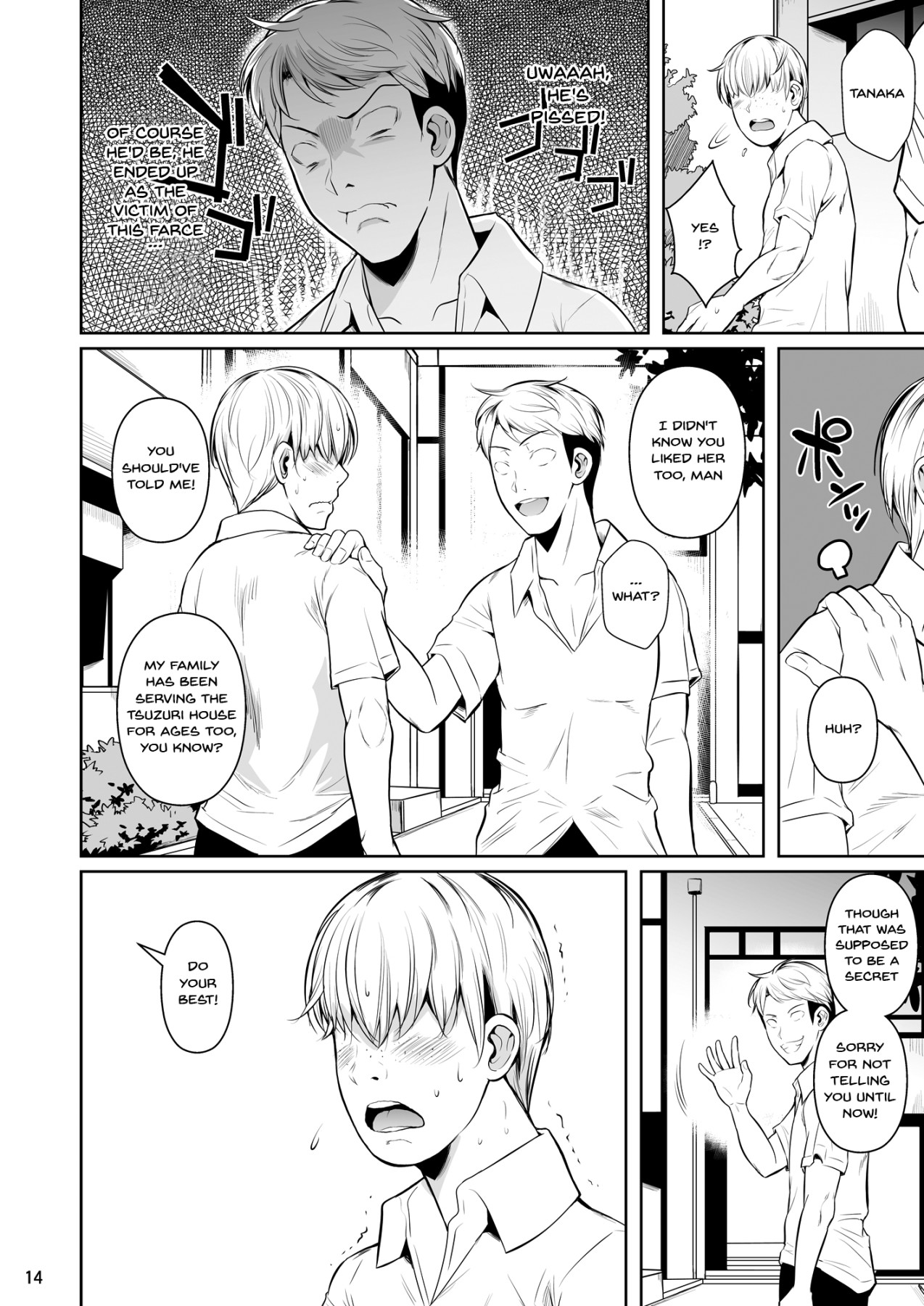Concubine X Casual Sex Campus - Page 15