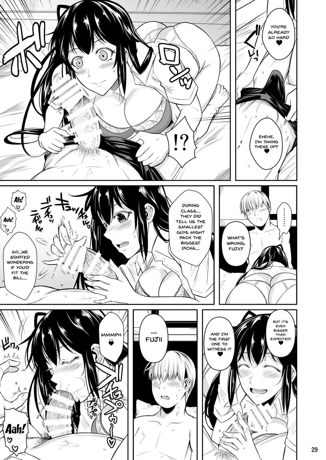 Concubine X Casual Sex Campus - Page 30