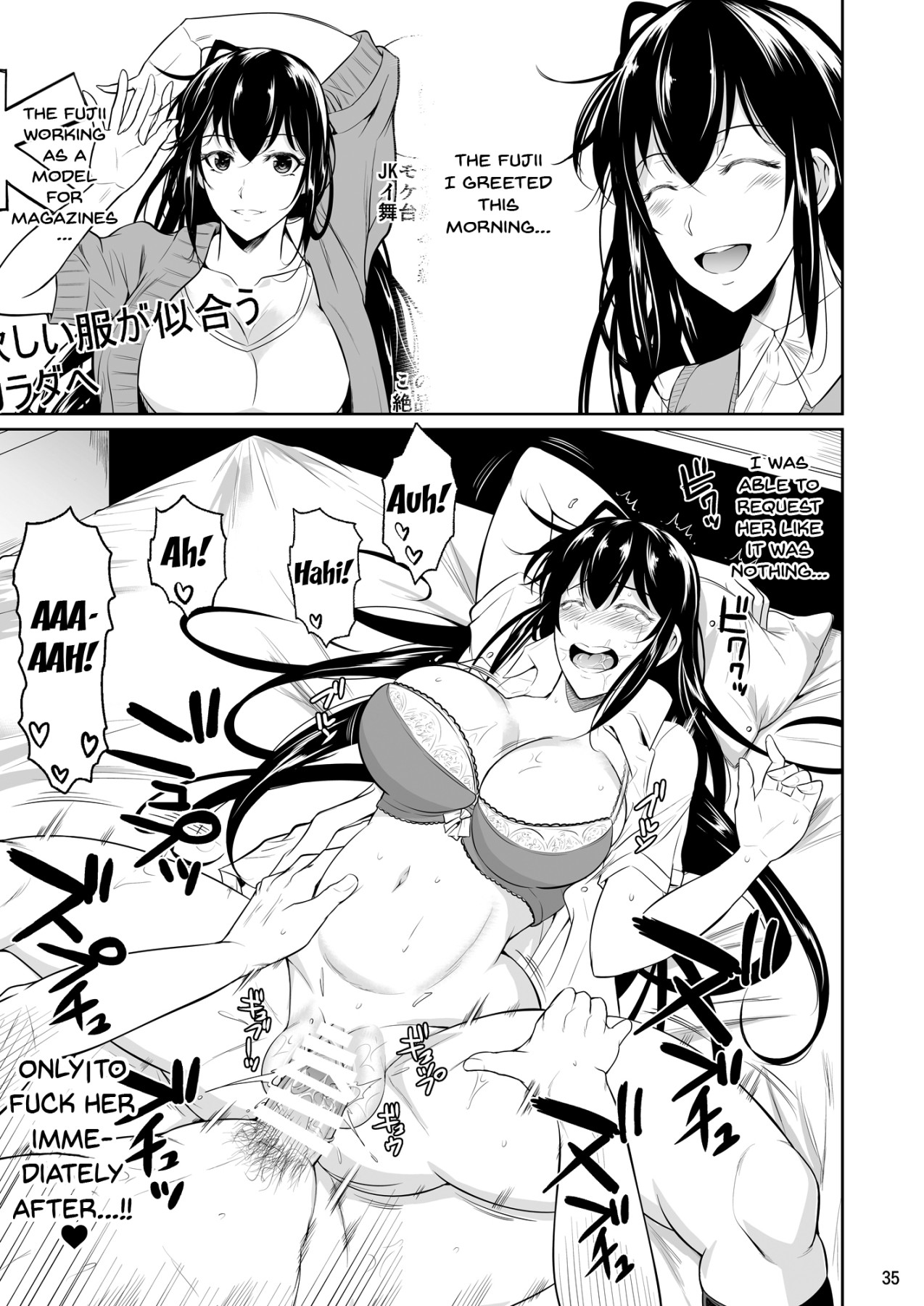 Concubine X Casual Sex Campus - Page 36