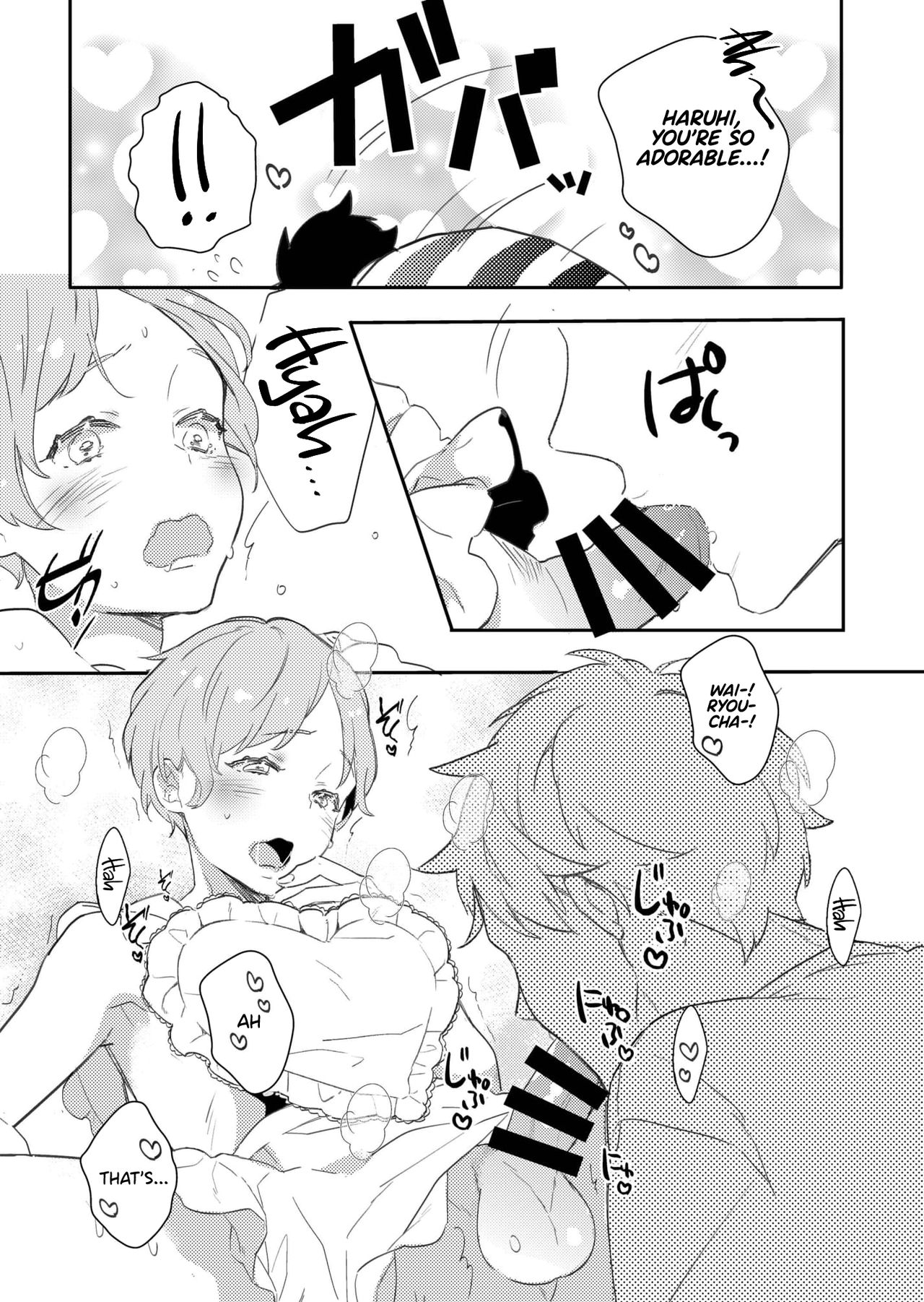 Koi suru Apron - Page 14