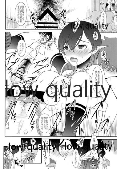 発情えるふの狐谷さん。 - Page 20