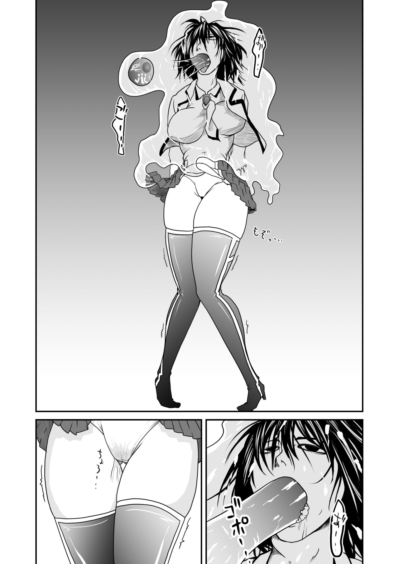 Kikou Senshi Arakagane 2 - Page 10