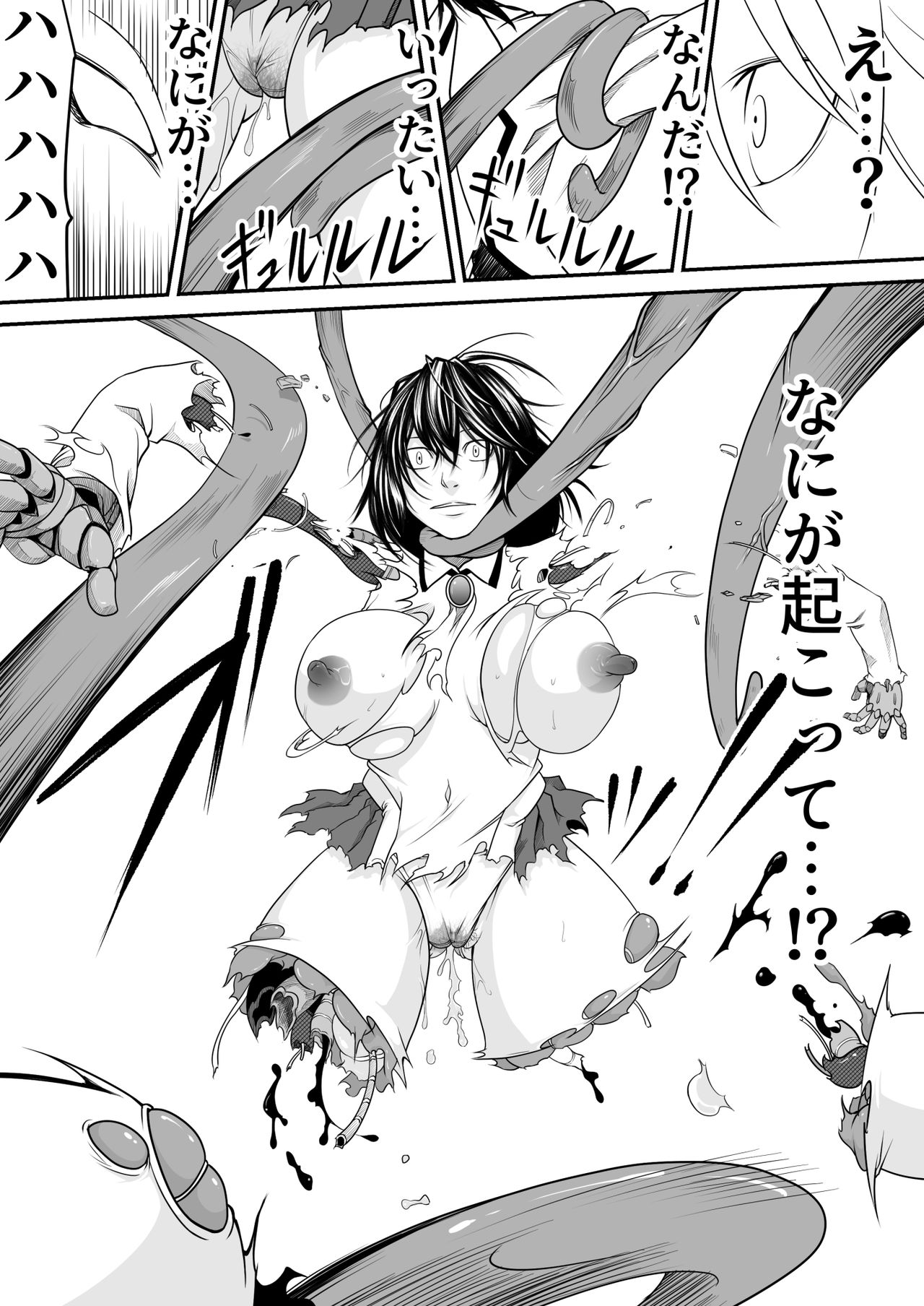 Kikou Senshi Arakagane 10 - Page 25