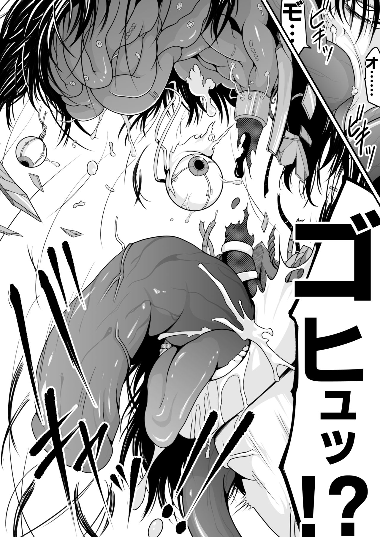 Kikou Senshi Arakagane 10 - Page 37