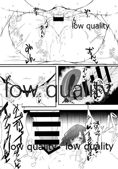 Suki dakara - Page 16