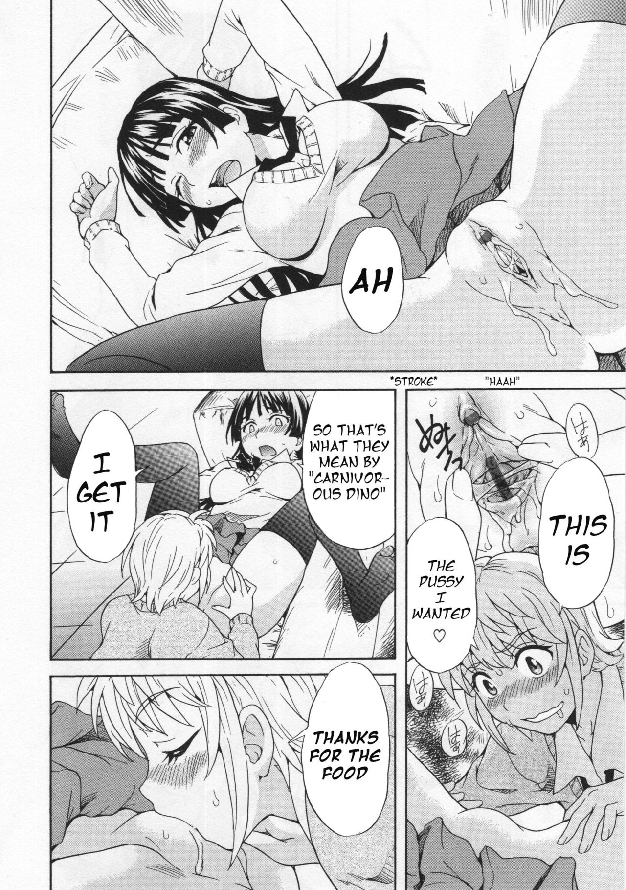 Spirited Away With a Carnivorous Girl - Page 18