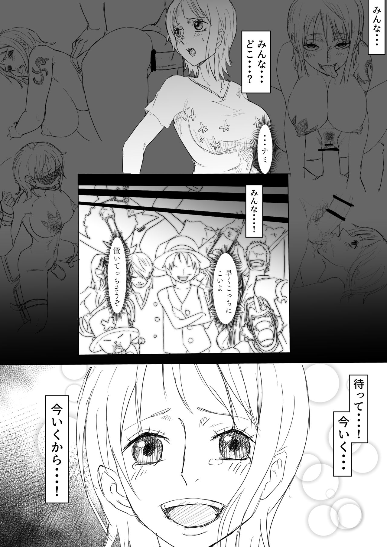Nami H Manga (One Piece) Updated - Page 15