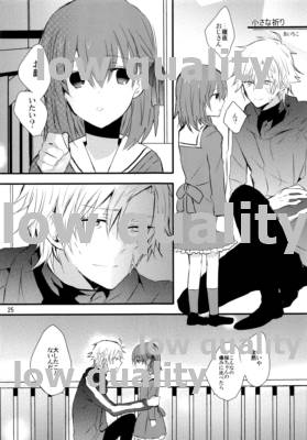 Yawaraka na Kizuato - Page 24