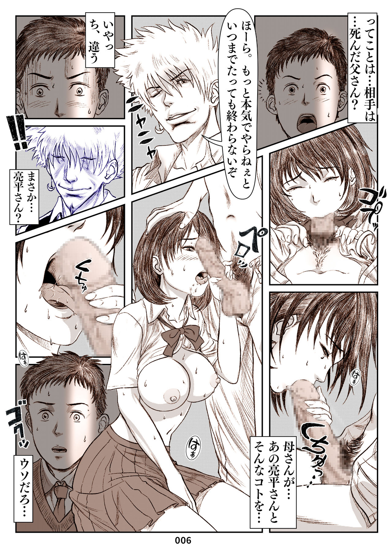 Preview page 6
