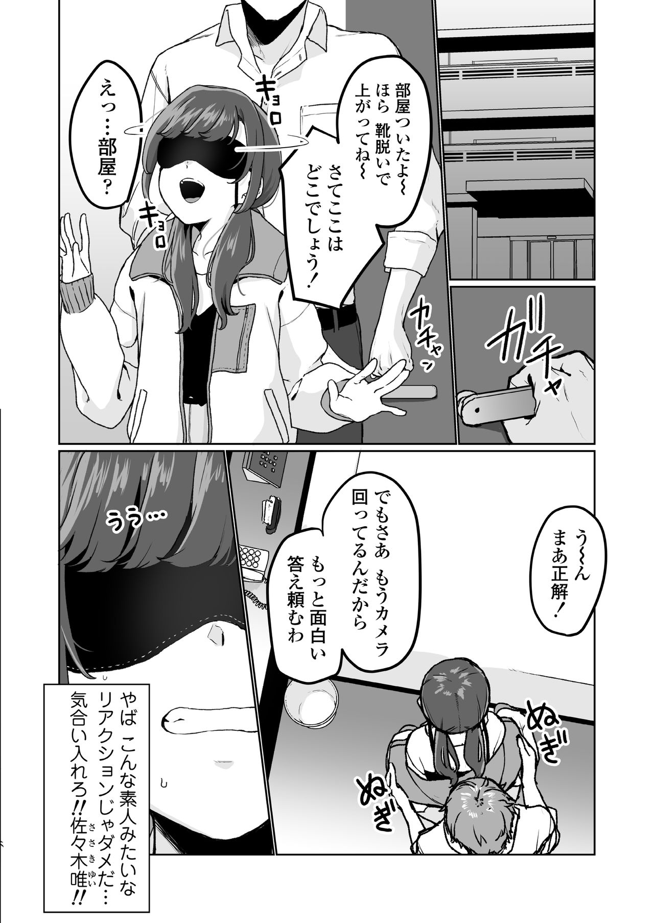 COMIC AOHA 2021 Haru - Page 186