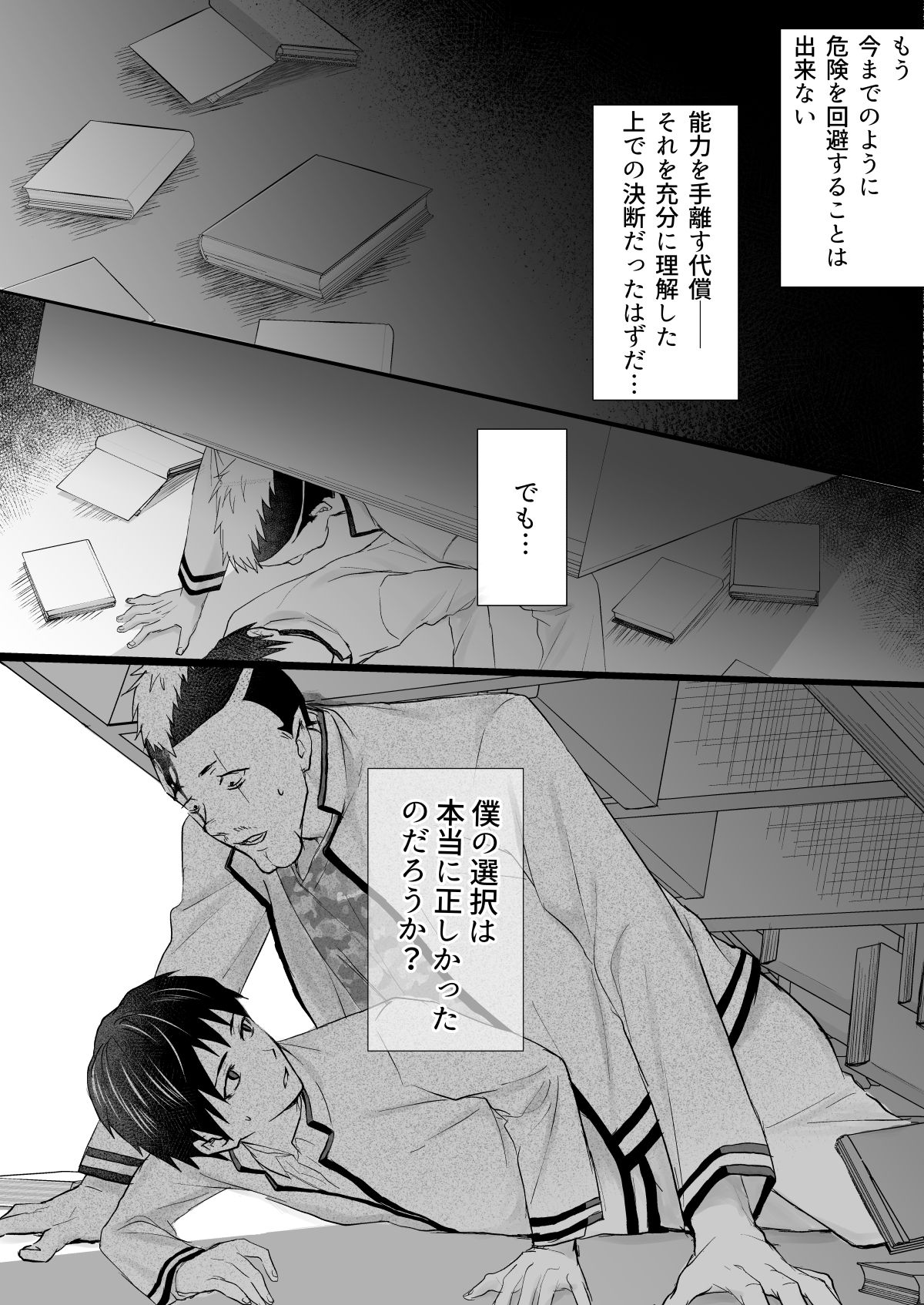 Preview page 5