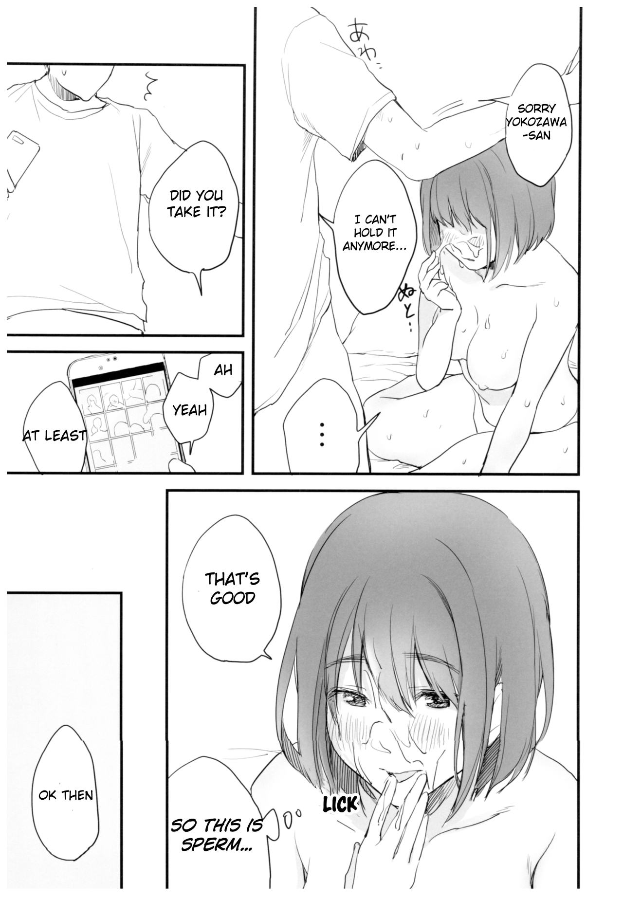 BONCHIAGE - Page 21