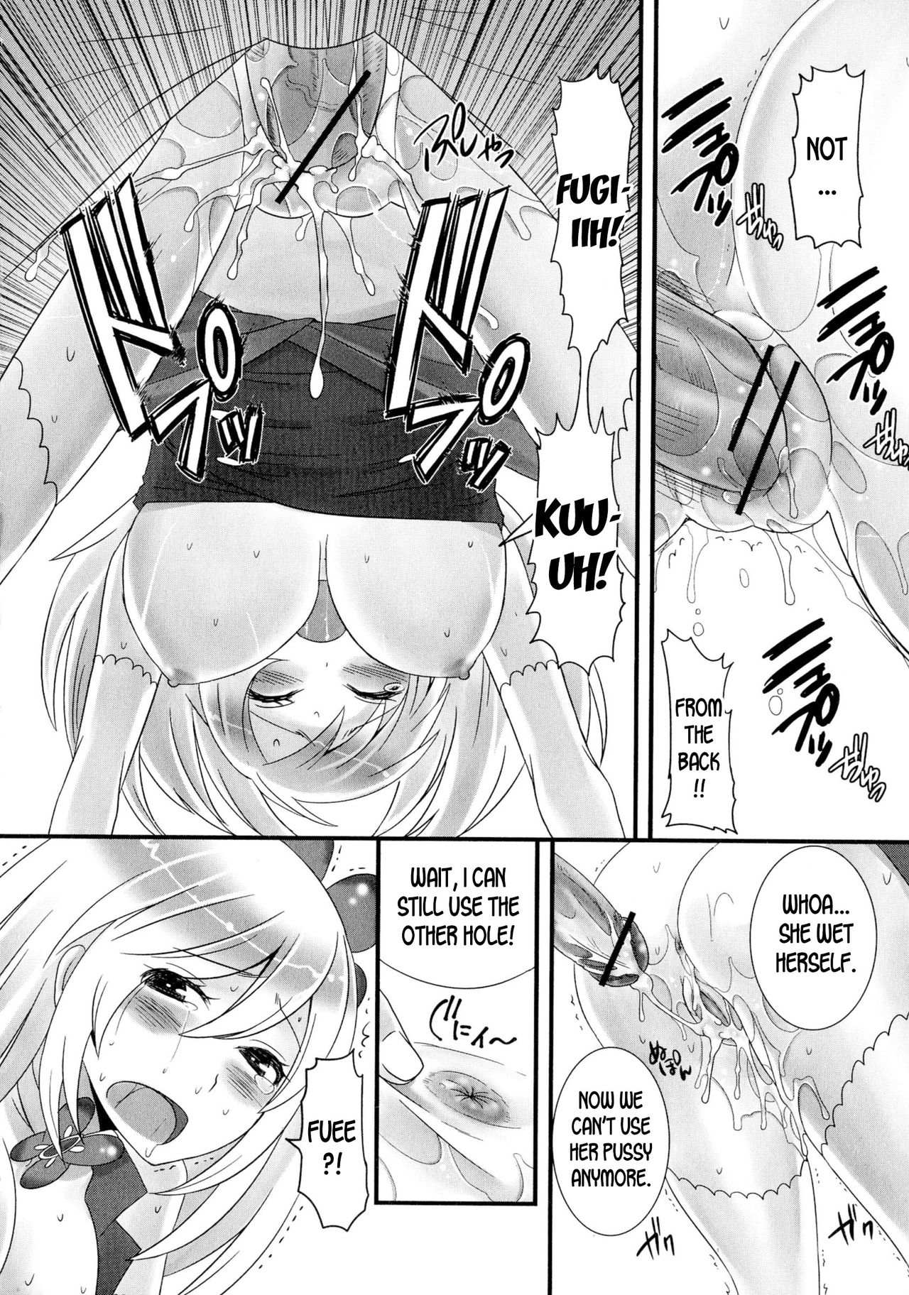Mahou Shoujo Ore | Me, The Magical Girl - Page 12