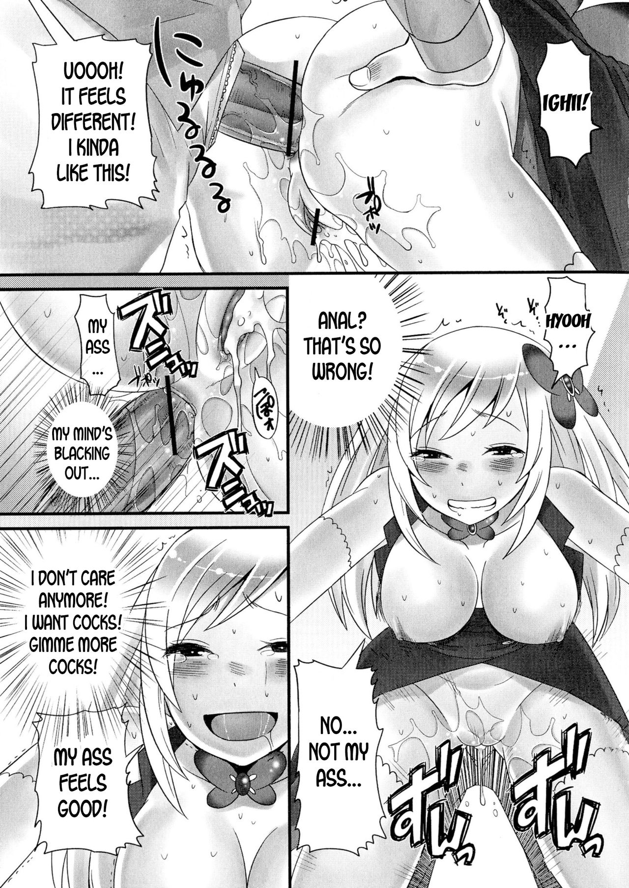 Mahou Shoujo Ore | Me, The Magical Girl - Page 13