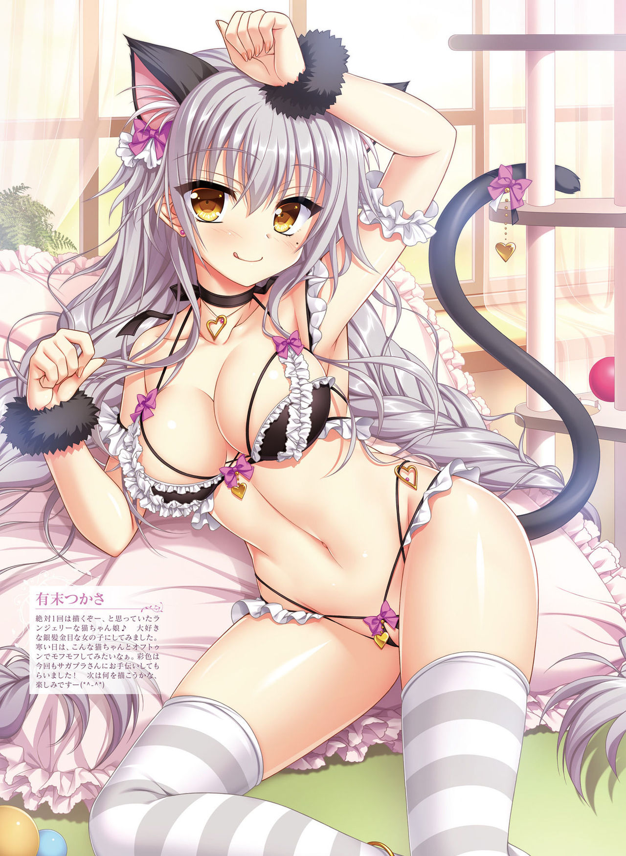 Dengeki Moeoh 2021-04 - Page 25