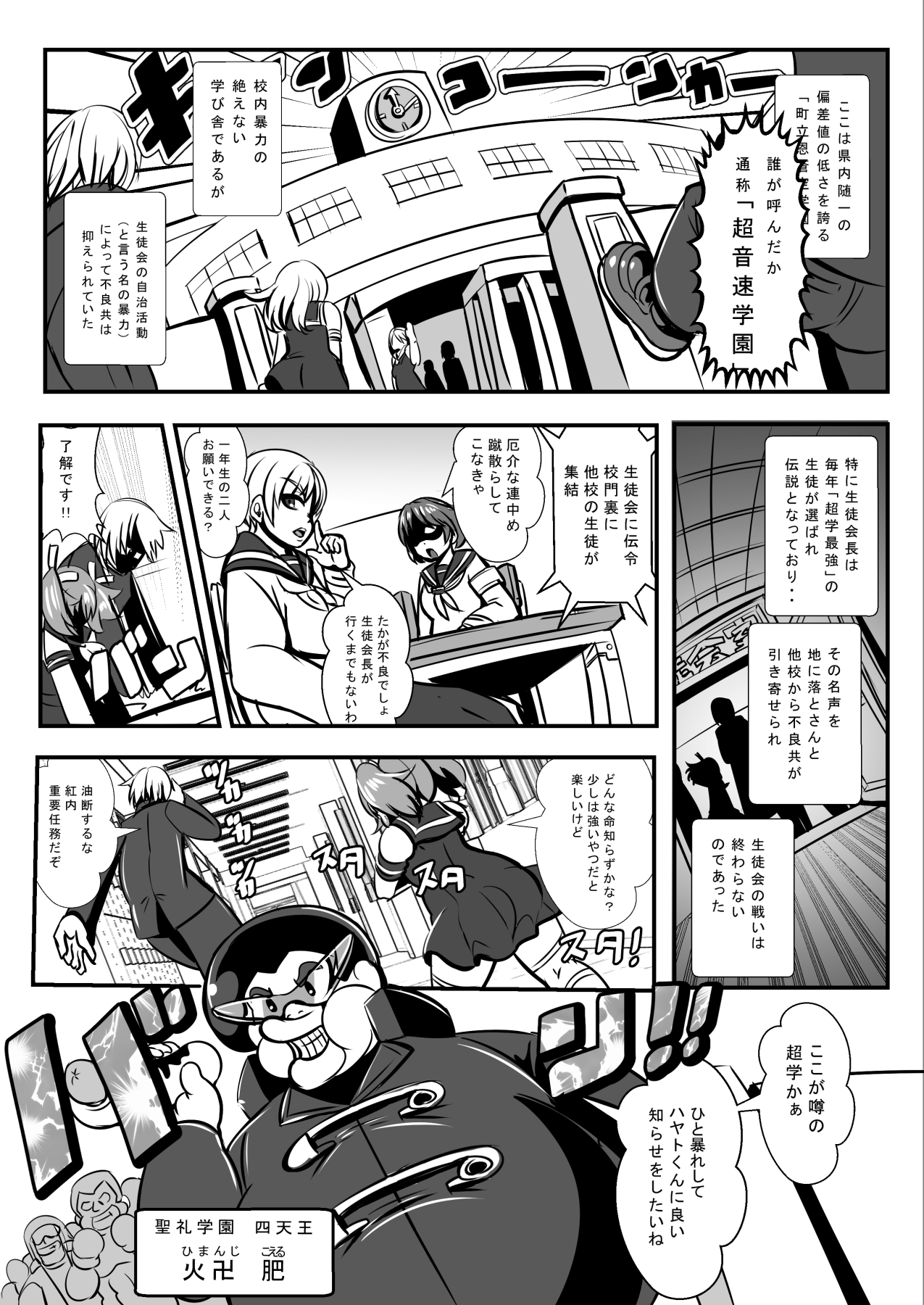 Preview page 1