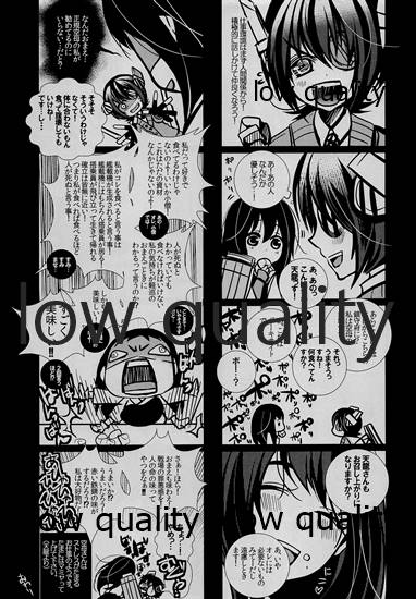 Shien Kousen Tenryuu-chan - Page 14