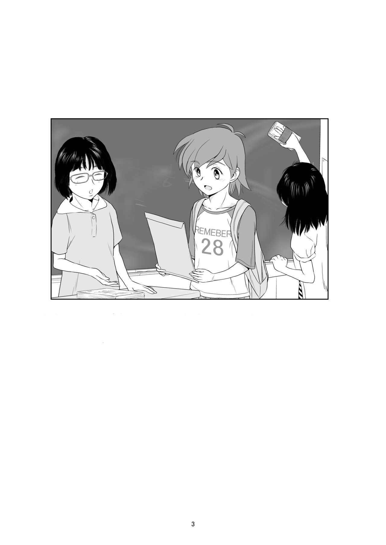 Reijou Kemono Hen 2 - Page 3