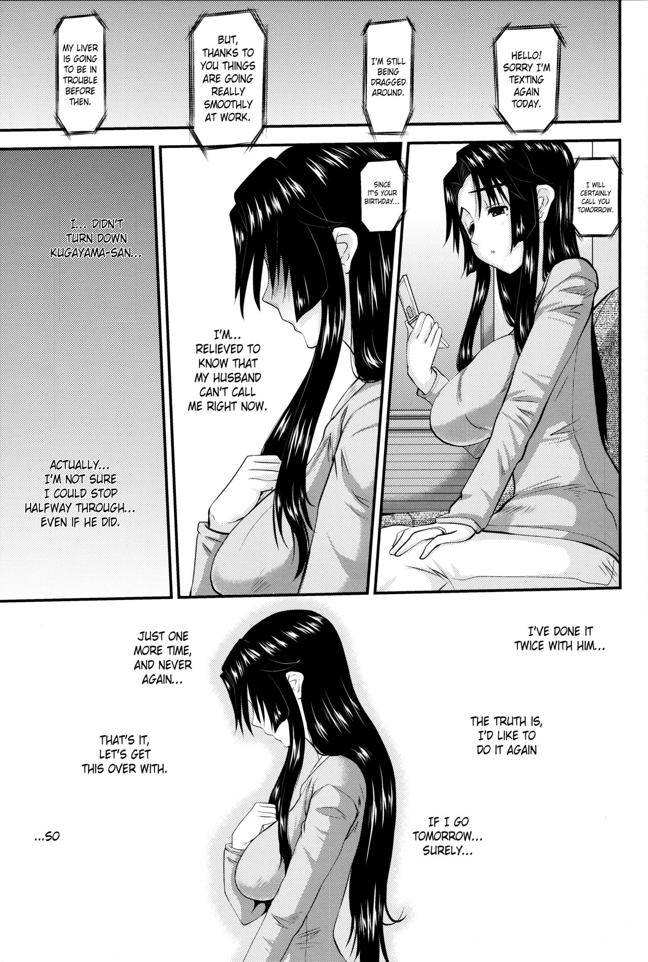 Hitozuma Hinako-san No Kanraku 2 - Page 10
