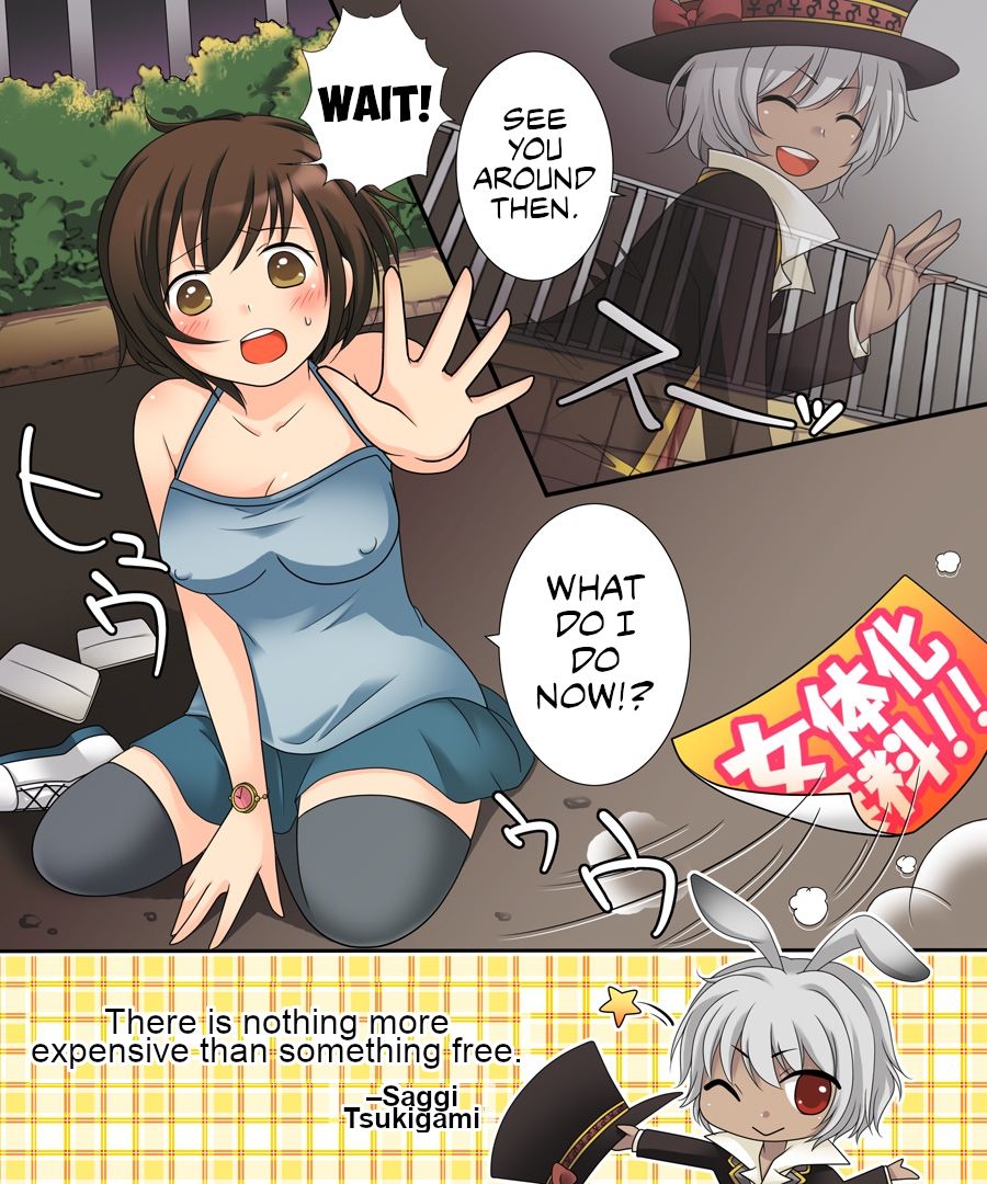 Nyotaika Sagi & Yuusha Shoukan - Page 18