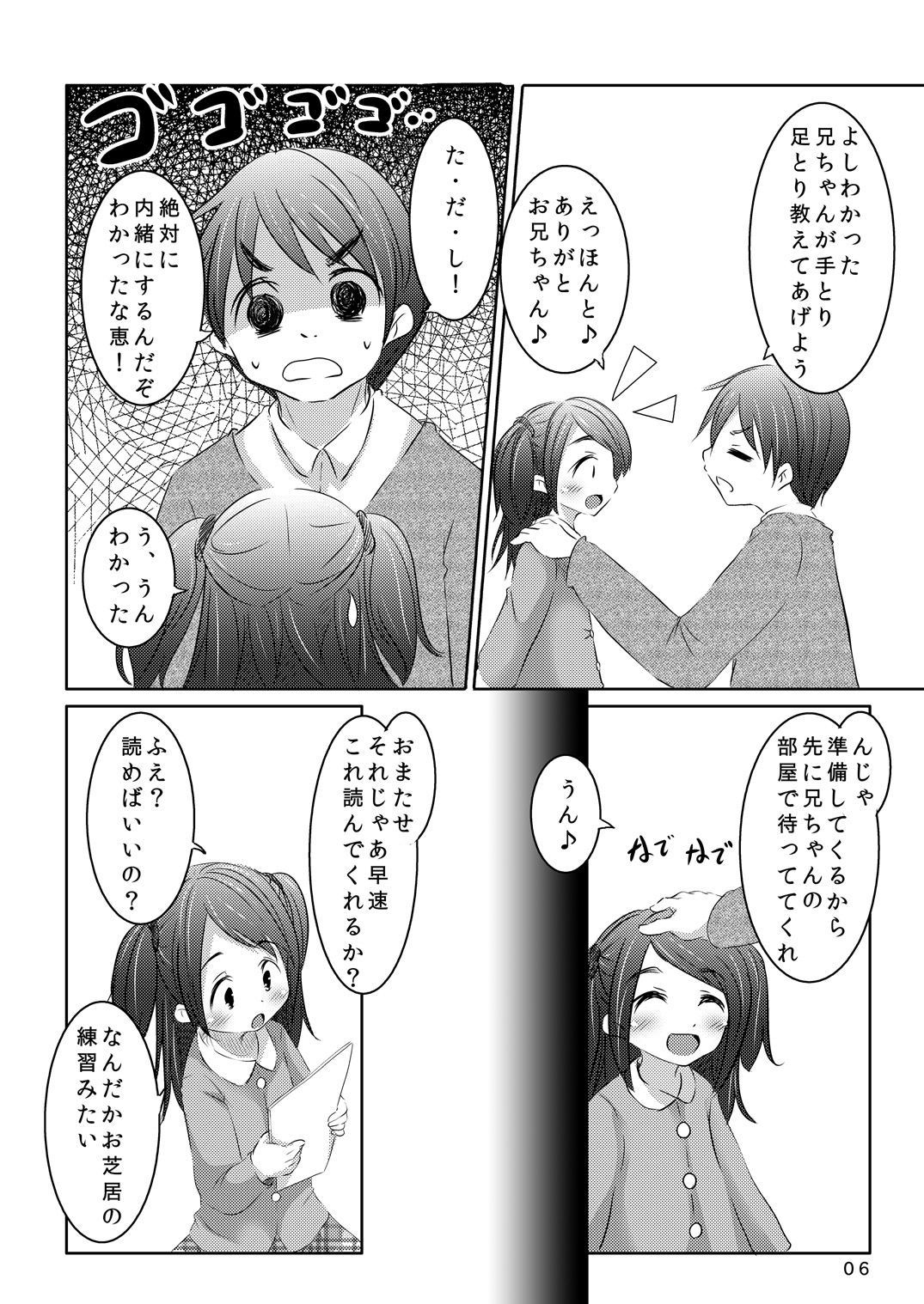 Preview page 5