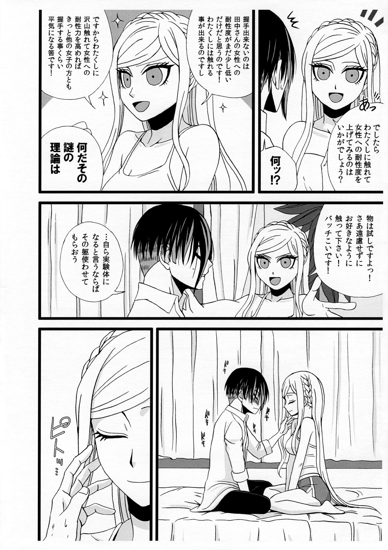 Preview page 3