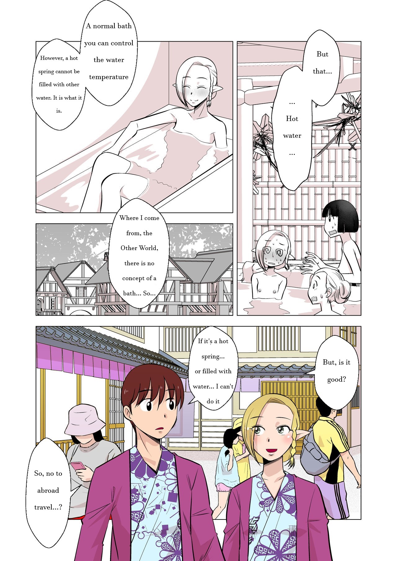 Elf no Oyomesan 1 - Page 8