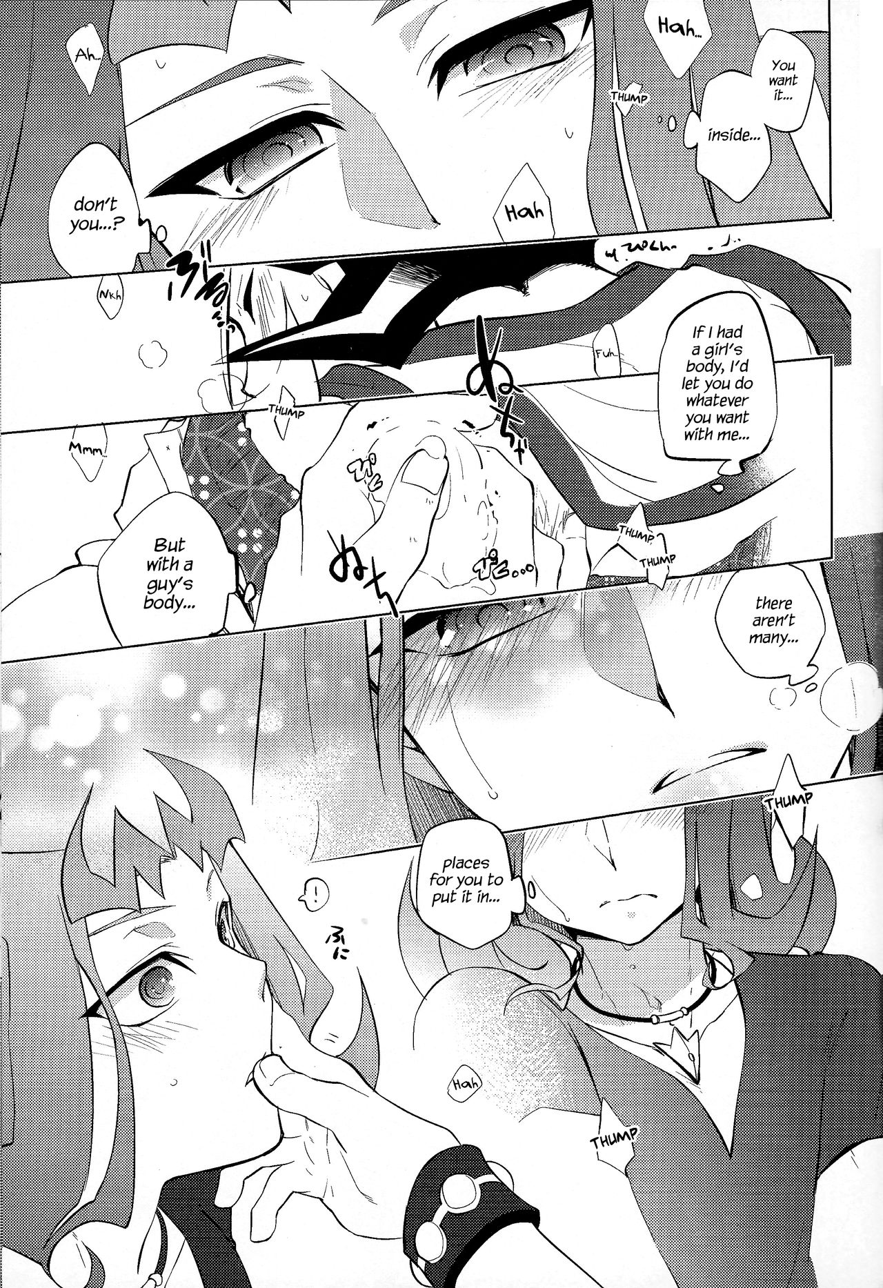 Naimononedari - Page 20