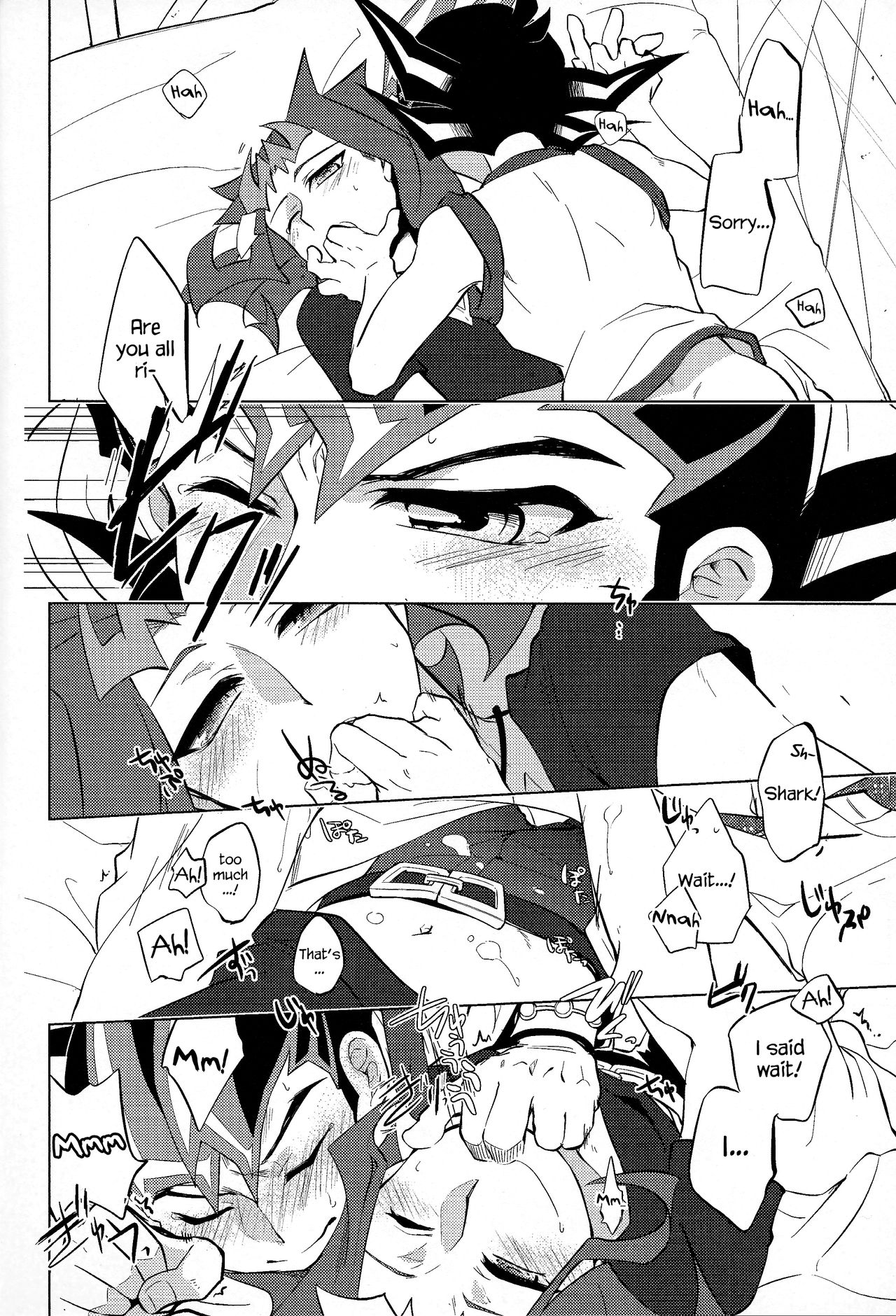 Naimononedari - Page 25