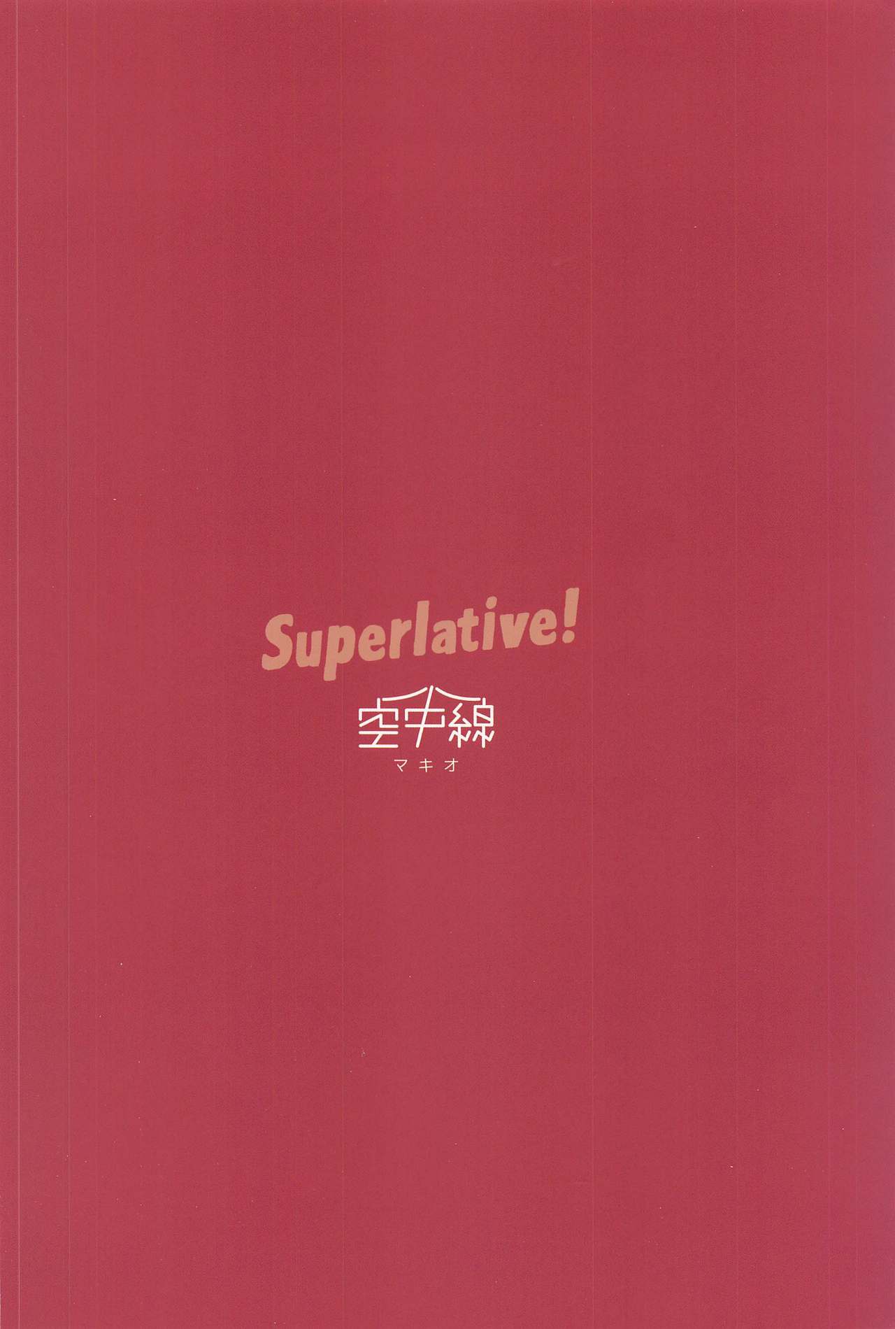 Superlative! - Page 22