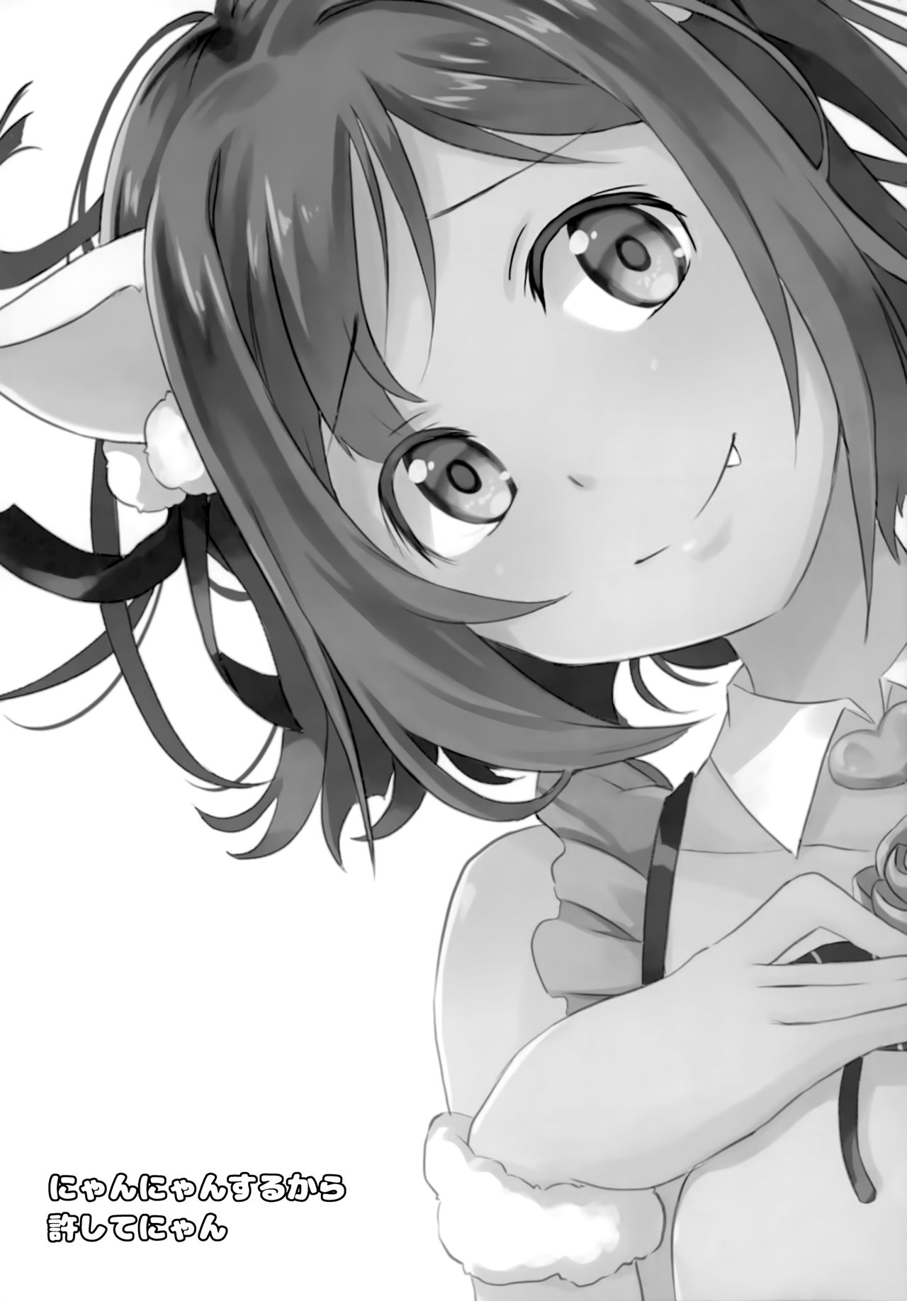 Idol no Iru Sekai -DereMas Soushuuhen- - Page 55