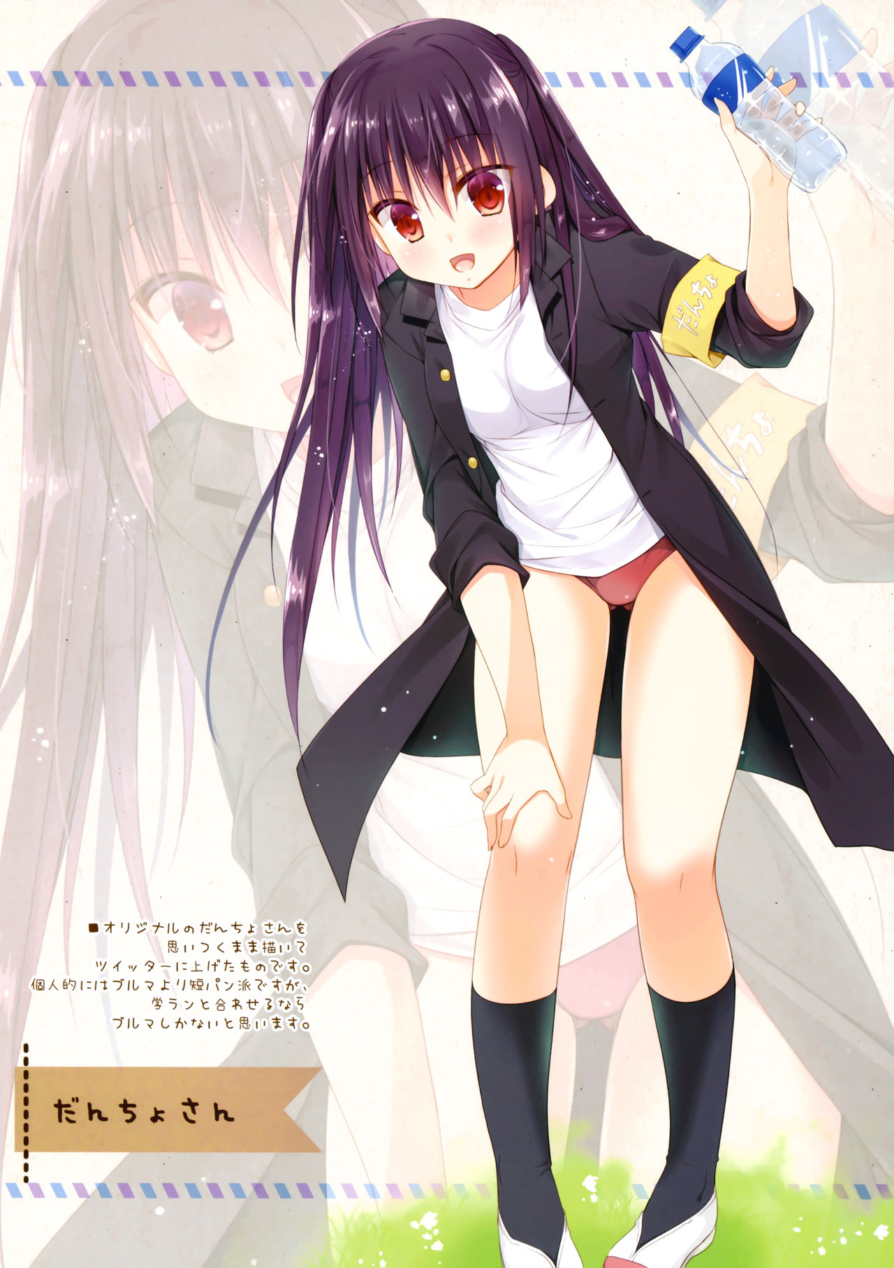 Preview page 7
