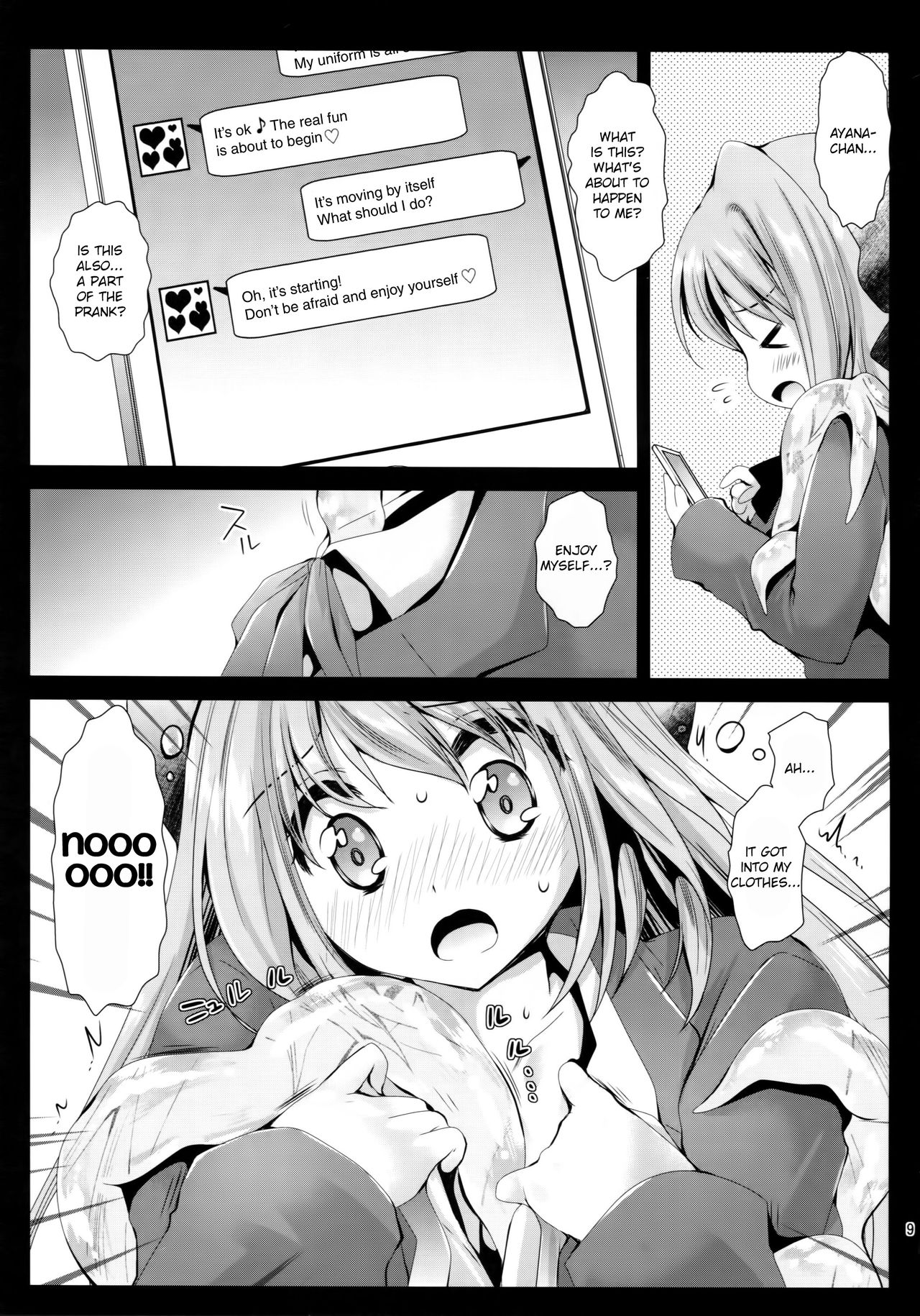 Seifuku Shokushu 9 - Page 8