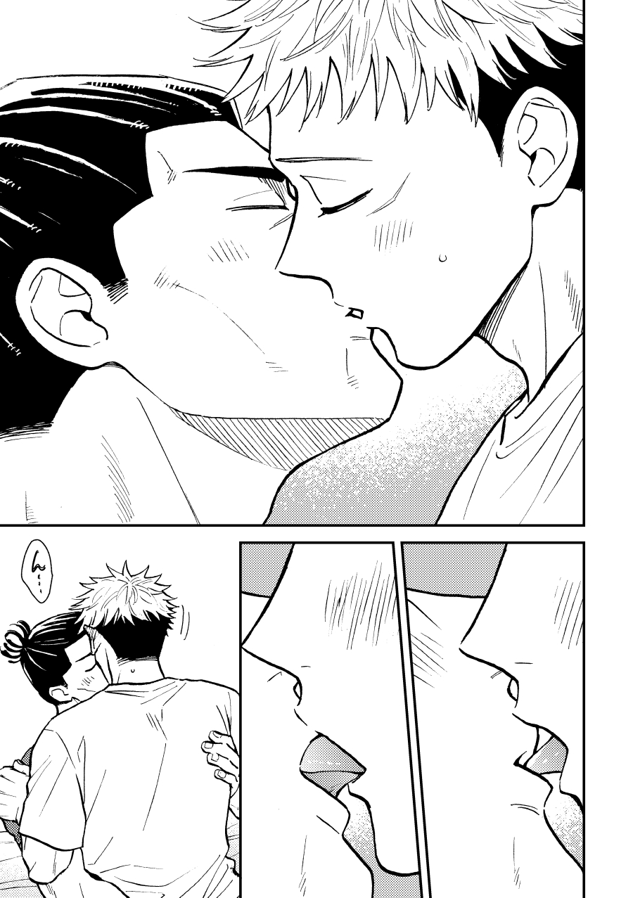 Chou Shinyuu dakara Sex mo Suru. - Page 14