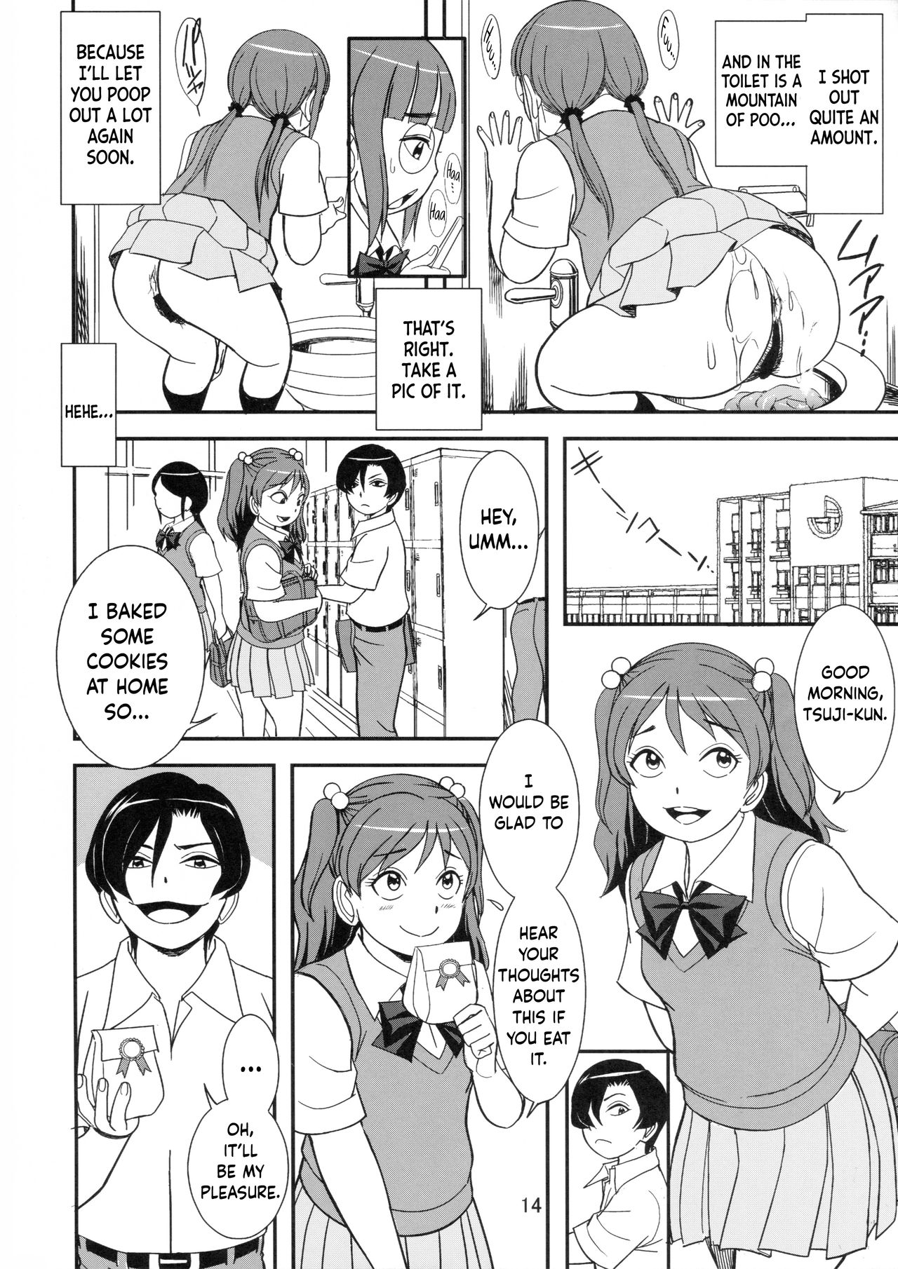 Chounouryoku de Nozoke! Joshi no Chitai Dappun - Page 15