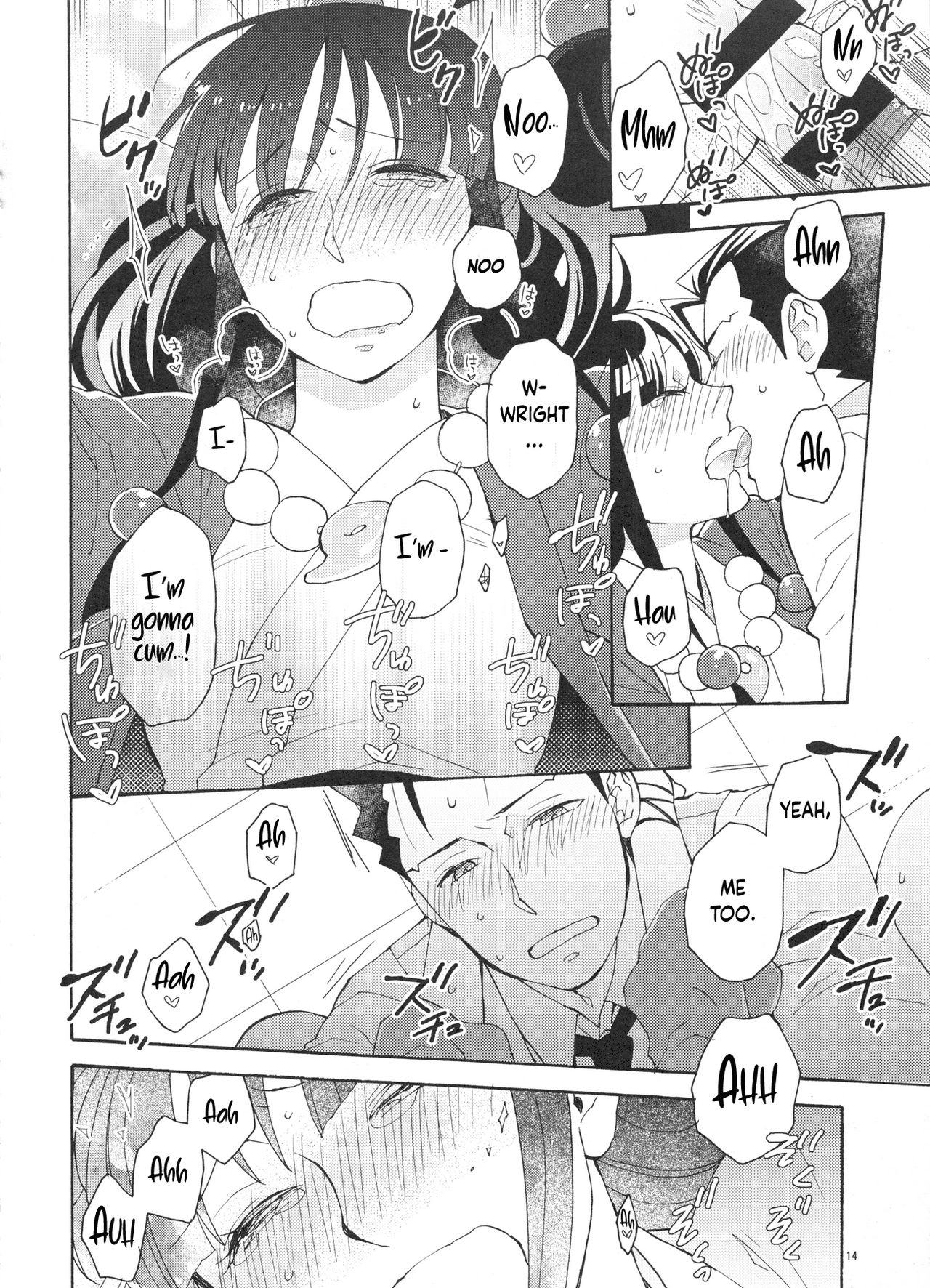 Koyoi mo Tsuki wa Kagayaku - Page 14