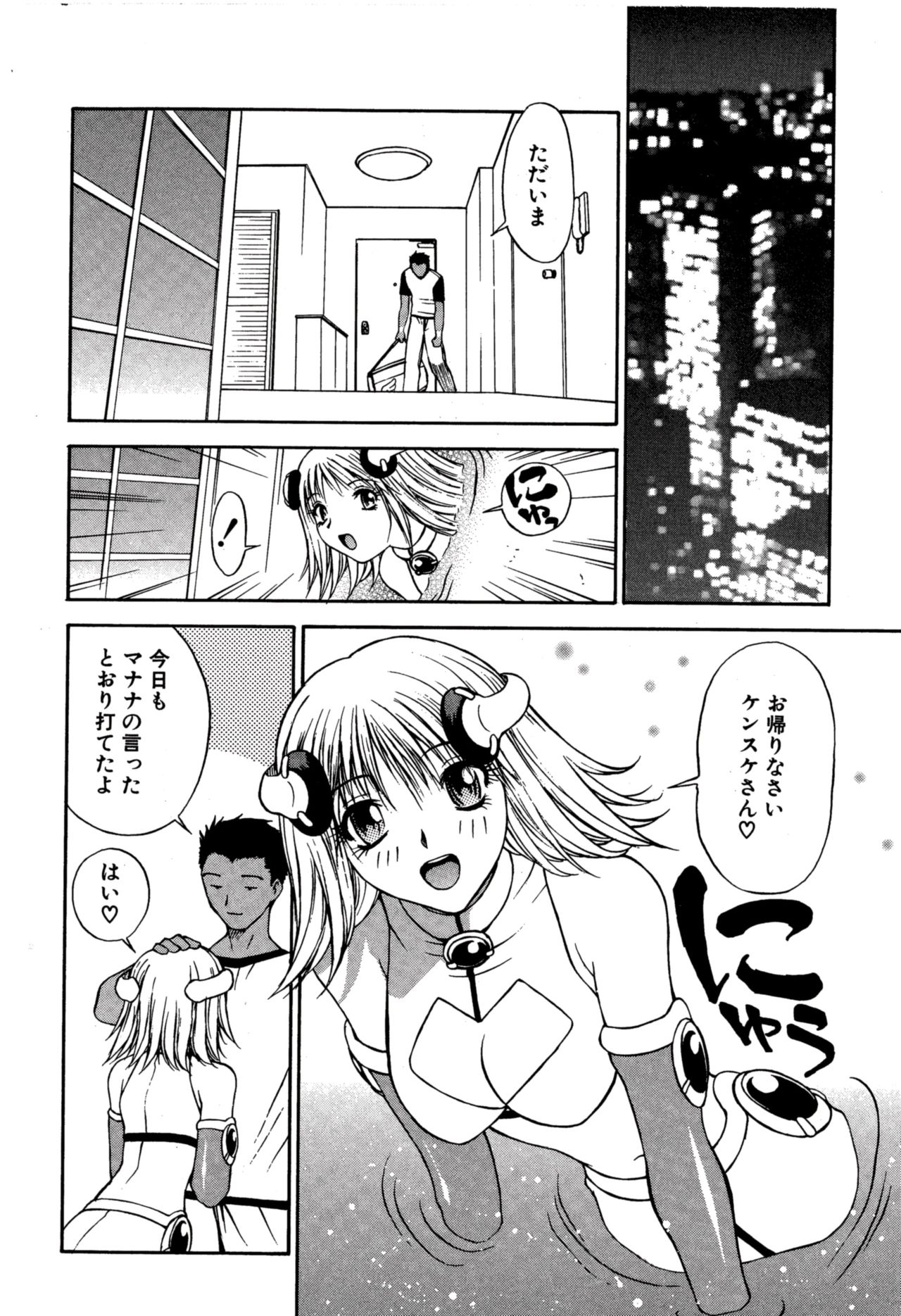 Another side - Page 108