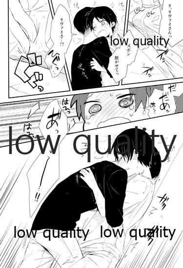 雨の日はいつもふたりで××! - Page 35
