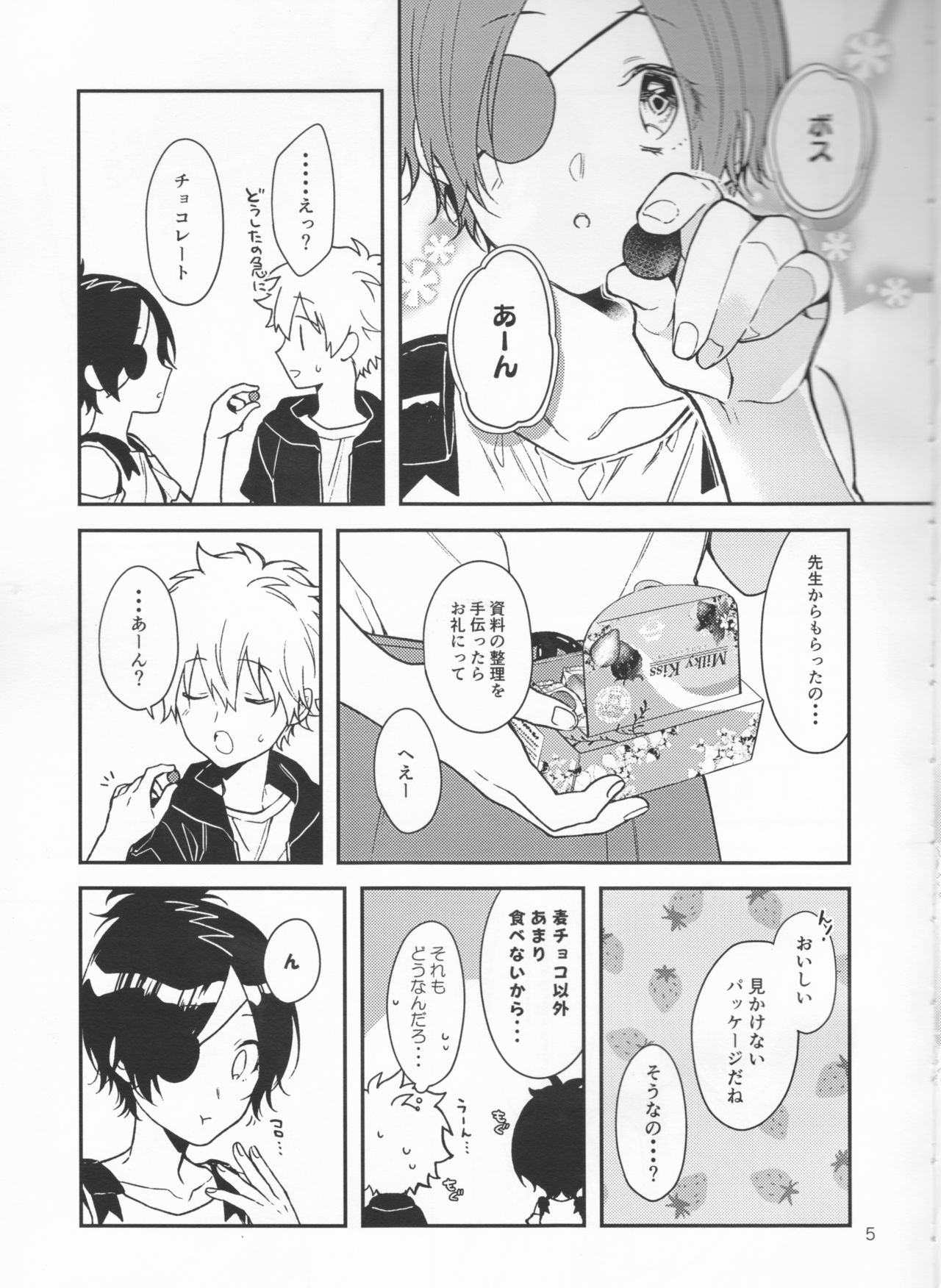 Preview page 5