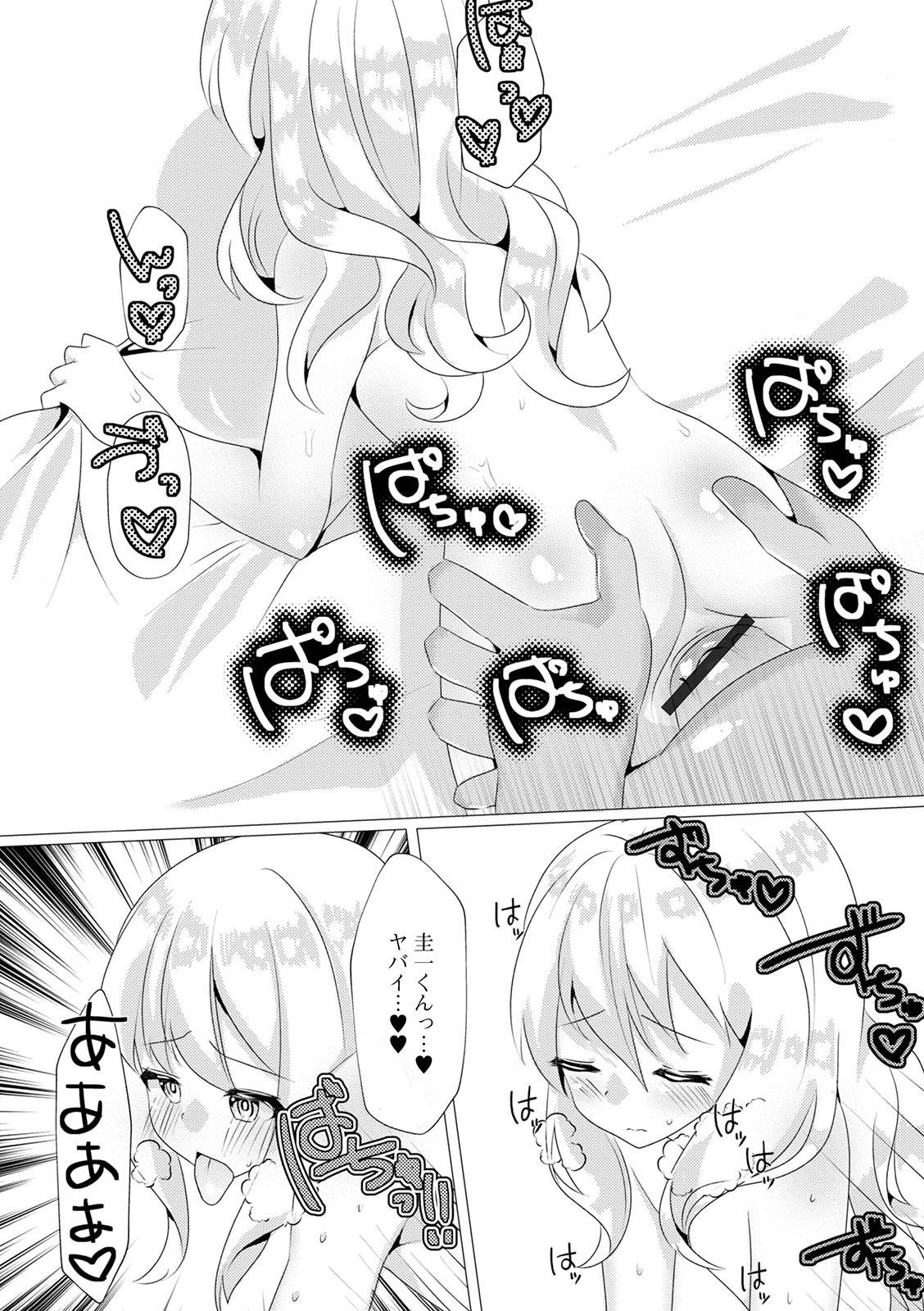 Gekkan Web Otoko no Ko-llection! S Vol. 59 - Page 102