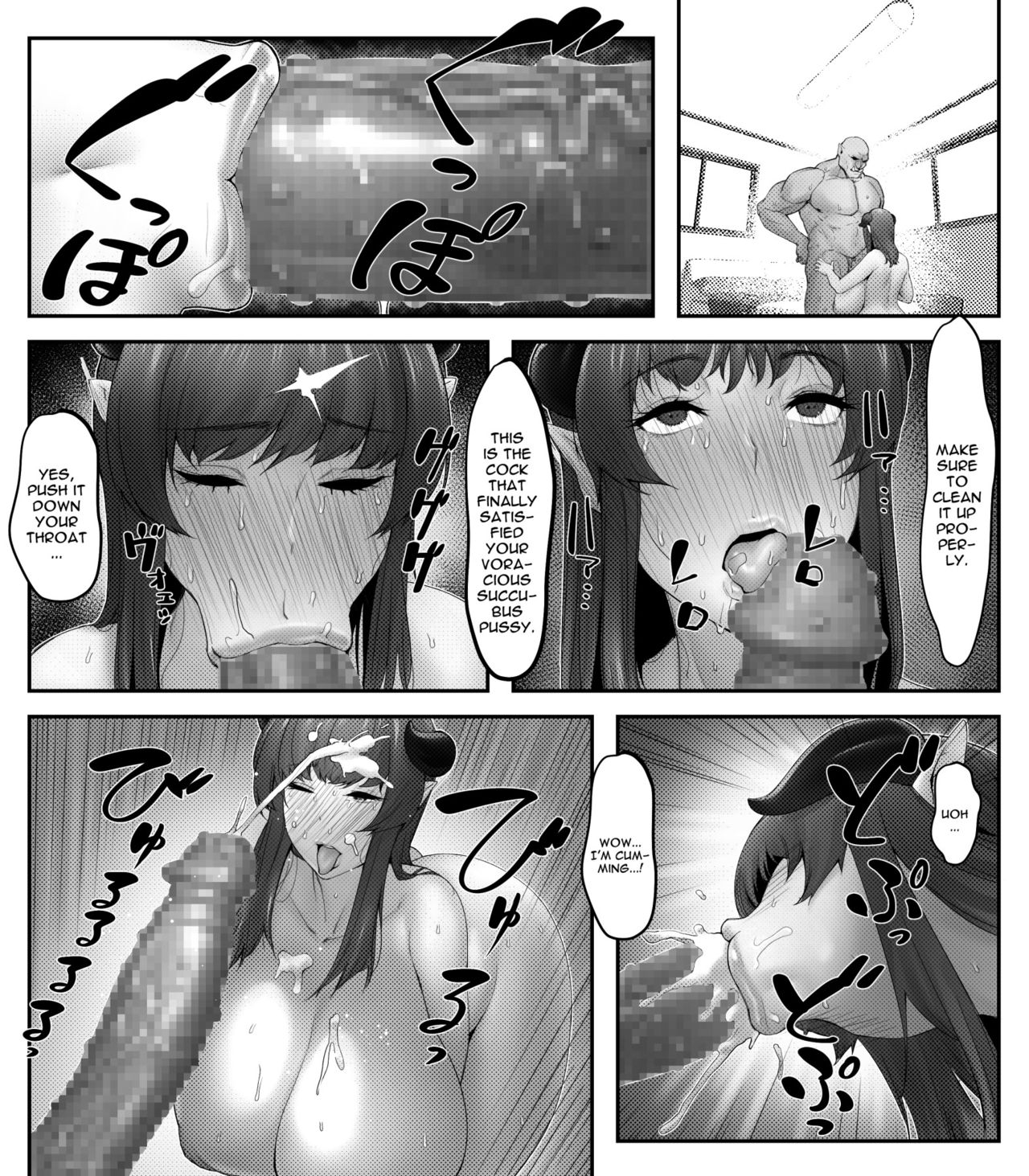 Succubus Famiglia Ch. 1 - Page 16