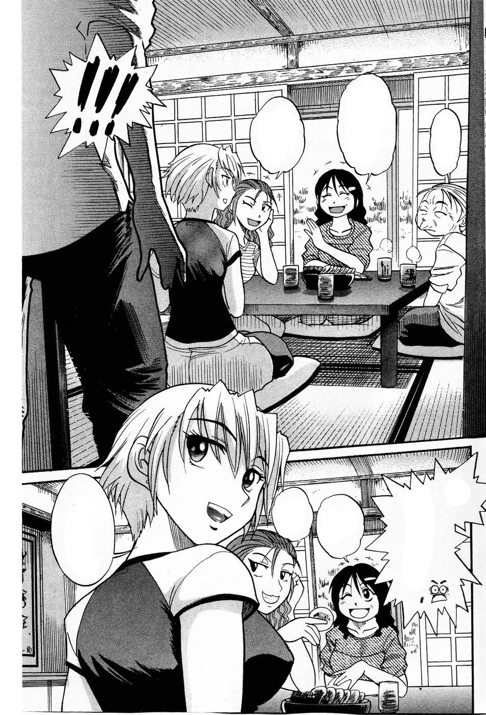 Ochiru Tenshi Vol. 3 Clean - Page 28
