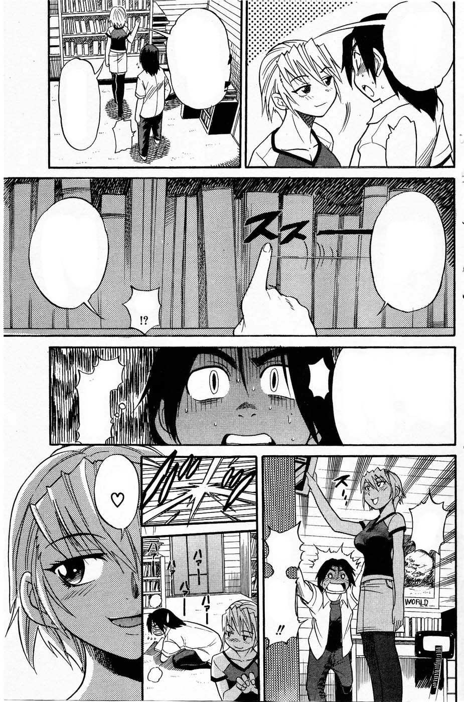 Ochiru Tenshi Vol. 3 Clean - Page 32